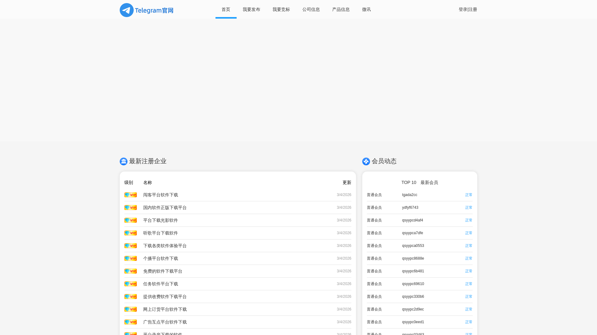 website screenshot of https://umeiqia.com