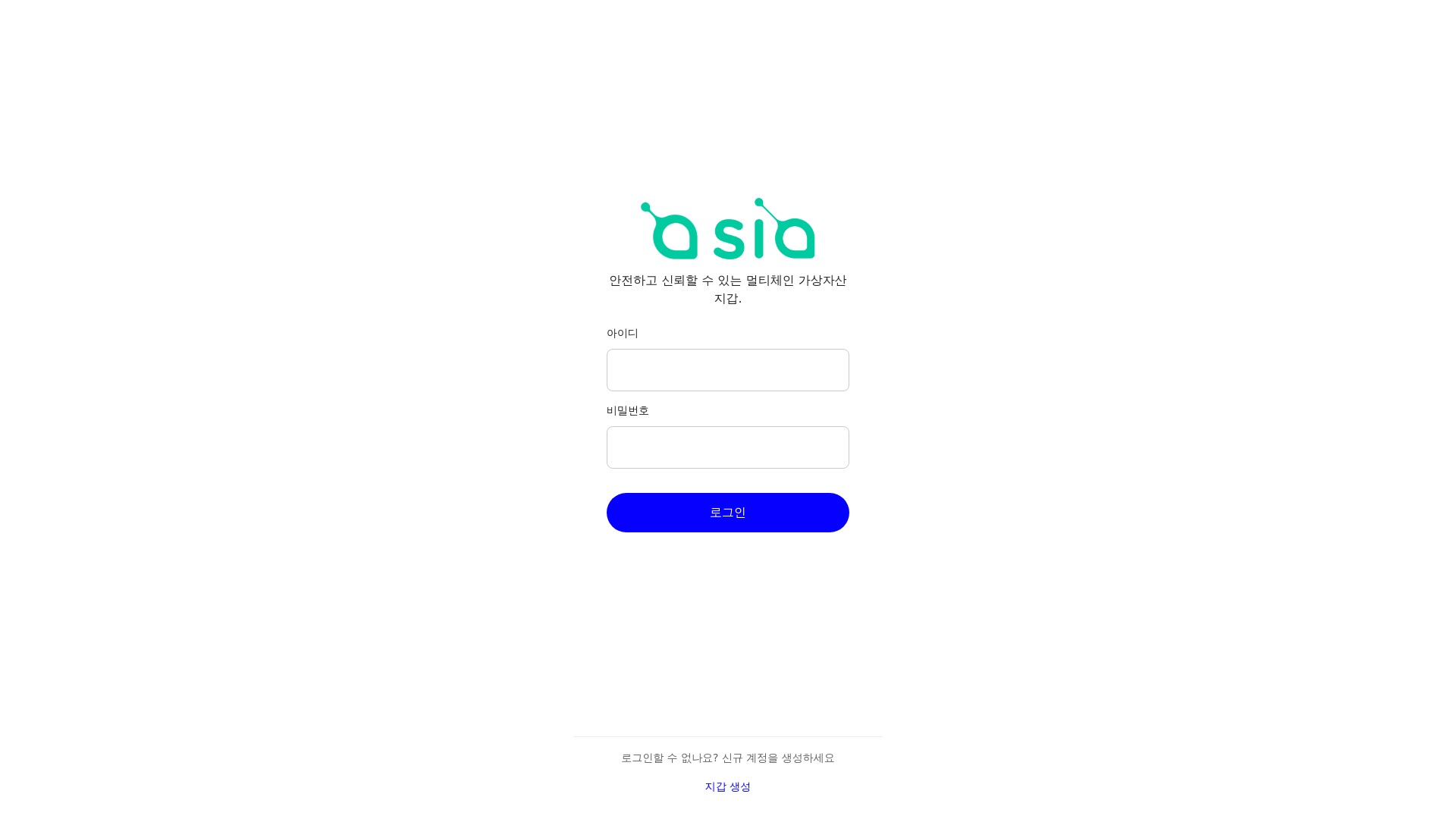 website screenshot of https://sia-account.com/