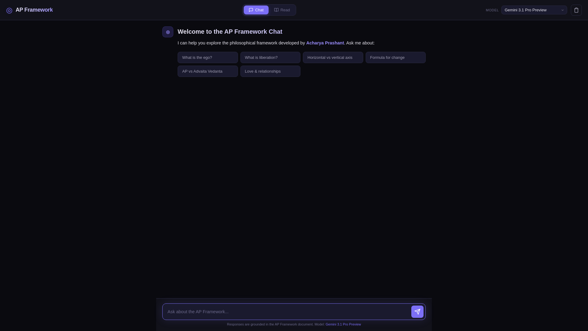 website screenshot of https://ap-framework.pages.dev/