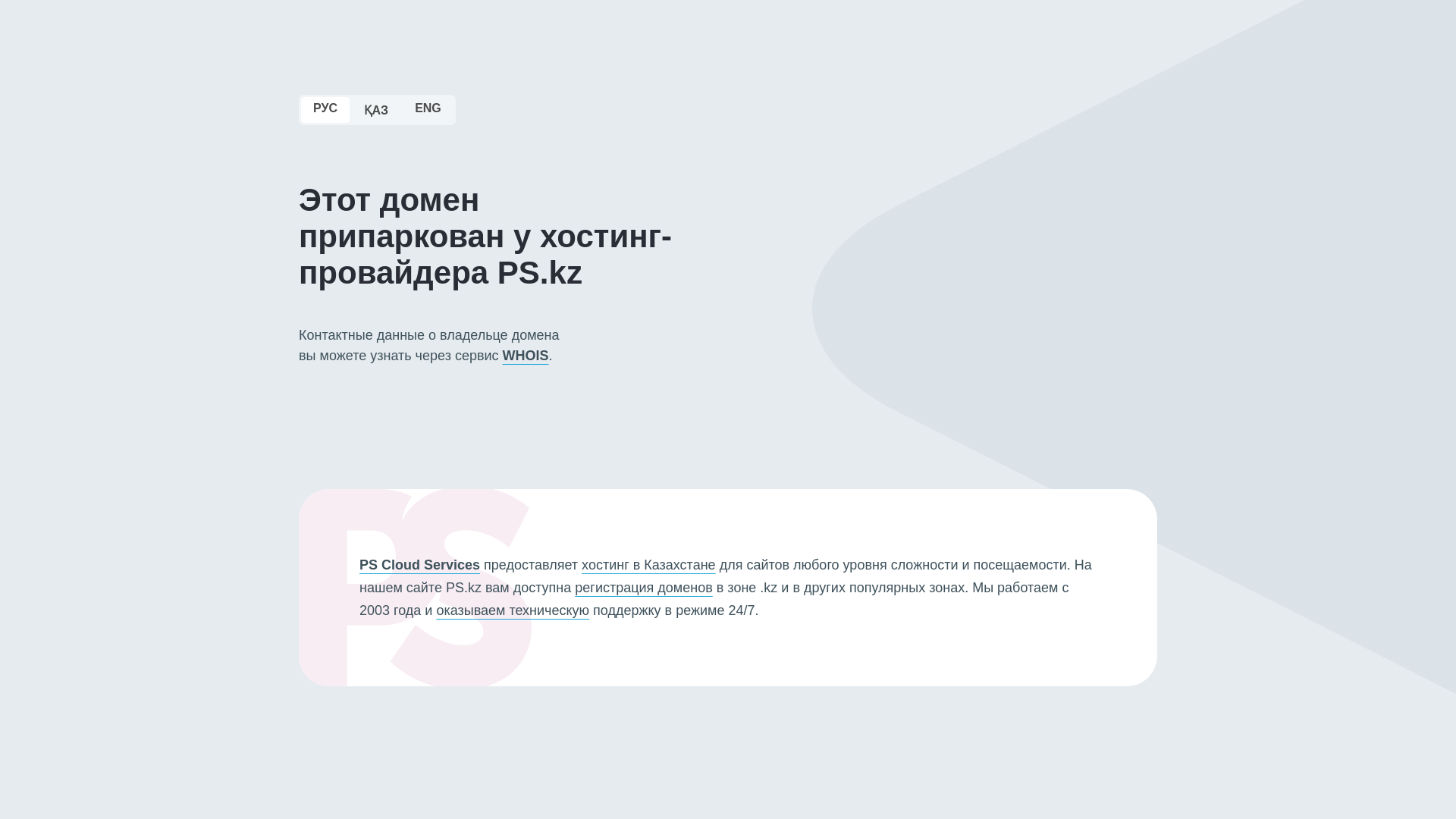 website screenshot of https://accountantkz.kz/