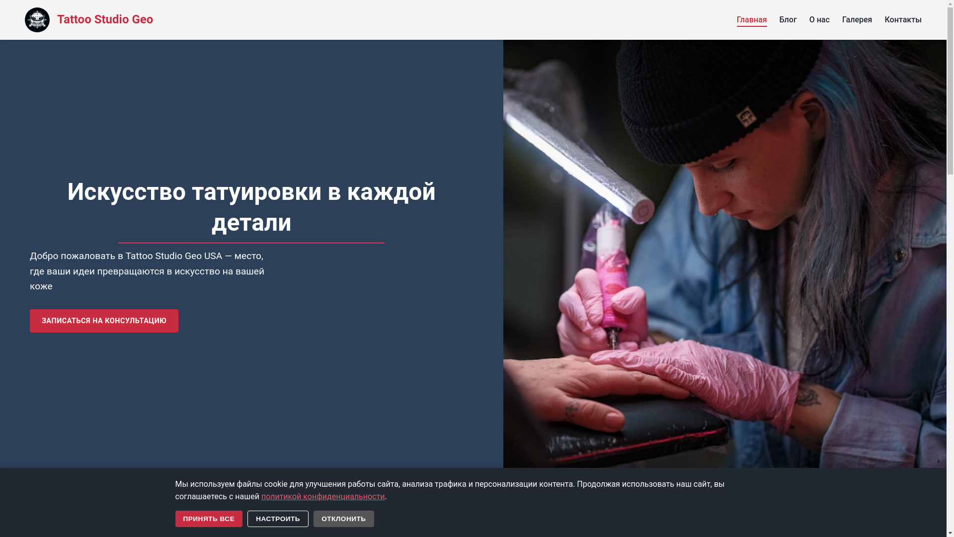 website screenshot of https://buffetcrocuses.com/