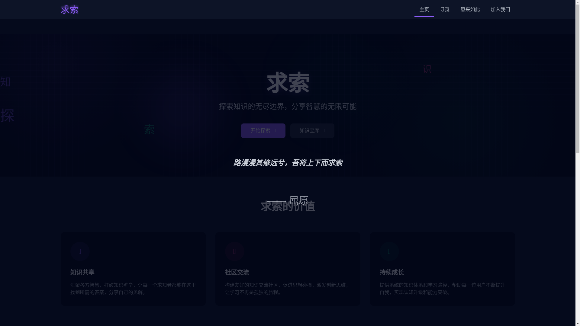 website screenshot of https://mathdomian.pages.dev/