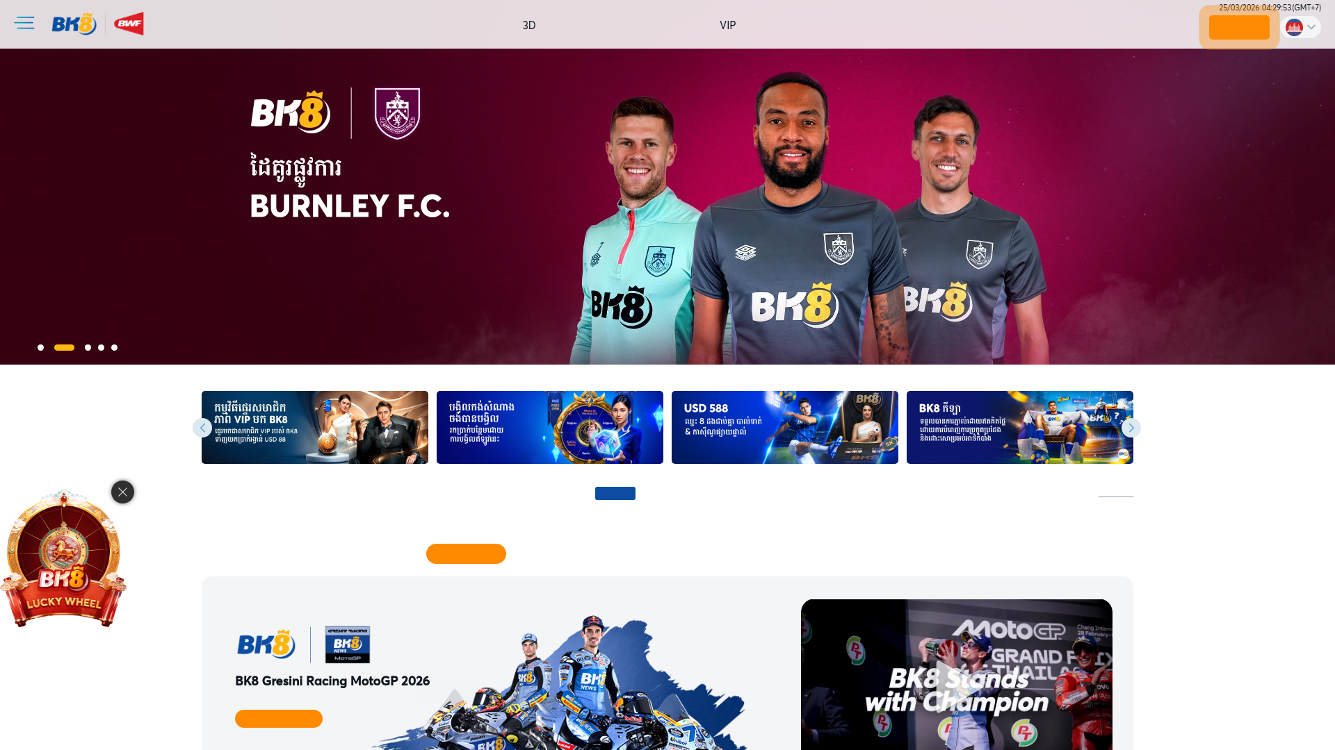 website screenshot of https://bk8safety.biz