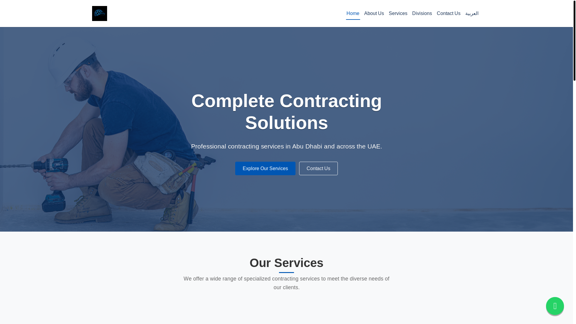 website screenshot of https://emirifyservices.com/
