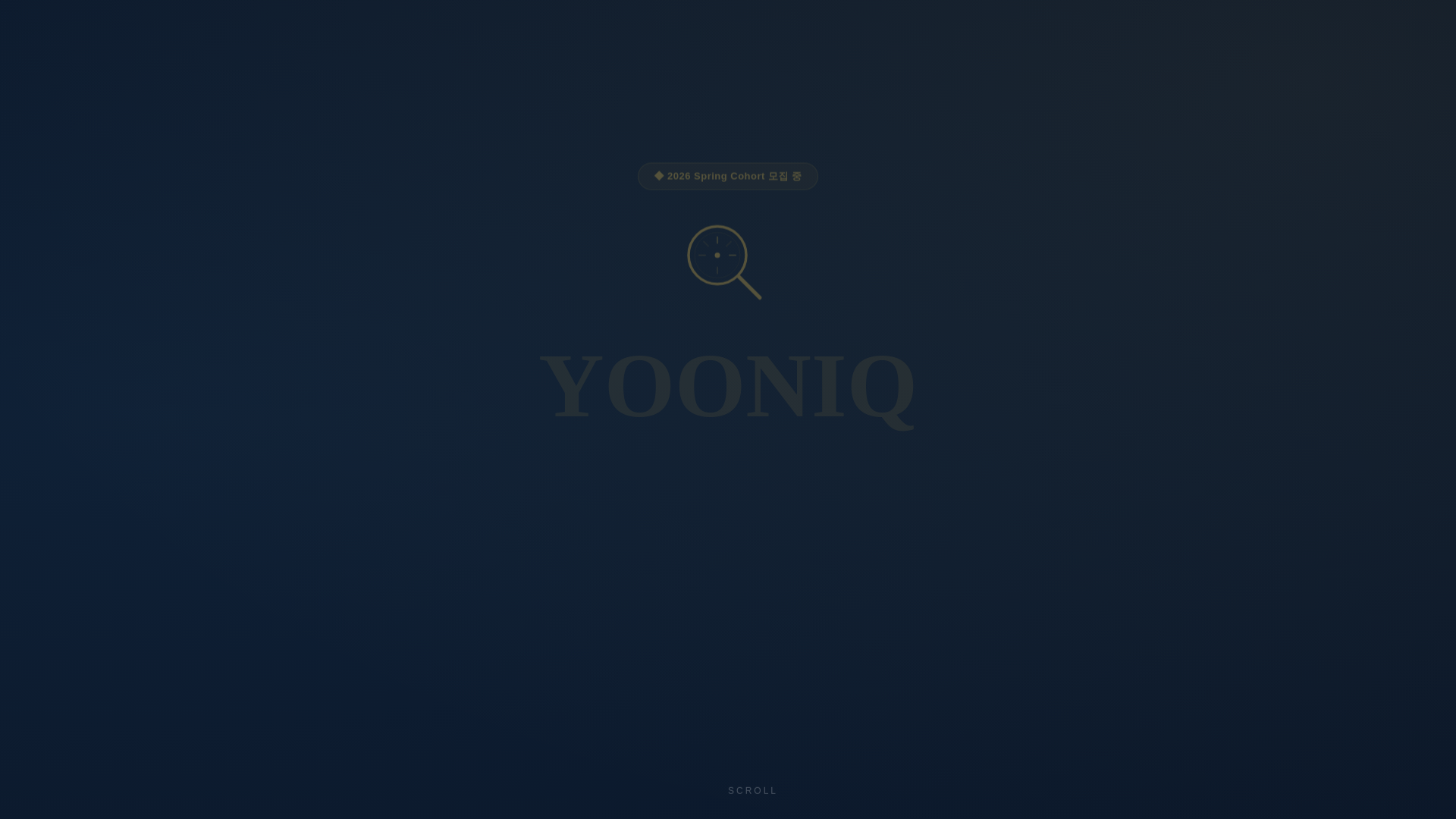 website screenshot of https://yooniq-academy.pages.dev/