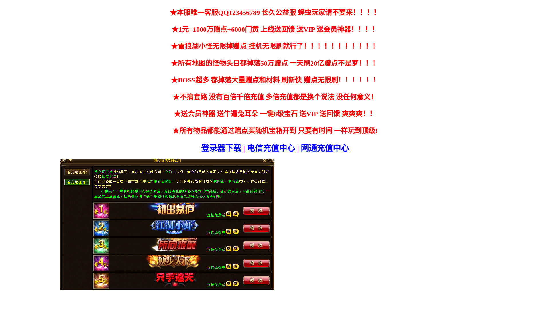 website screenshot of https://xuelangtl.com/