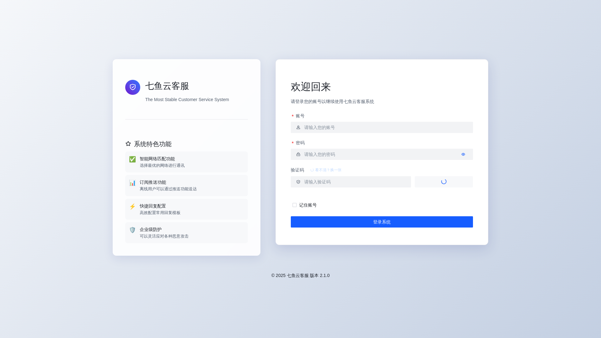 website screenshot of https://wkservice.pages.dev/
