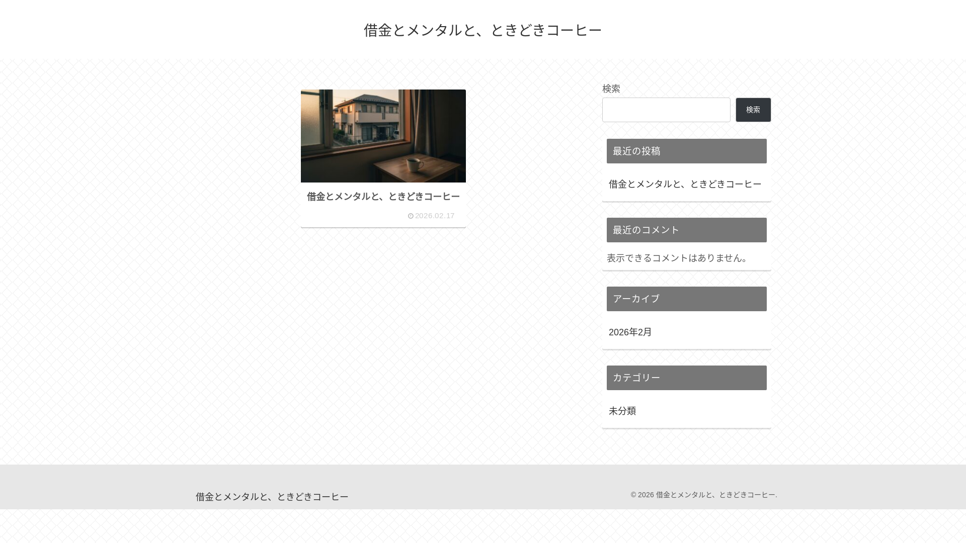 website screenshot of https://mafitarou-note.com/