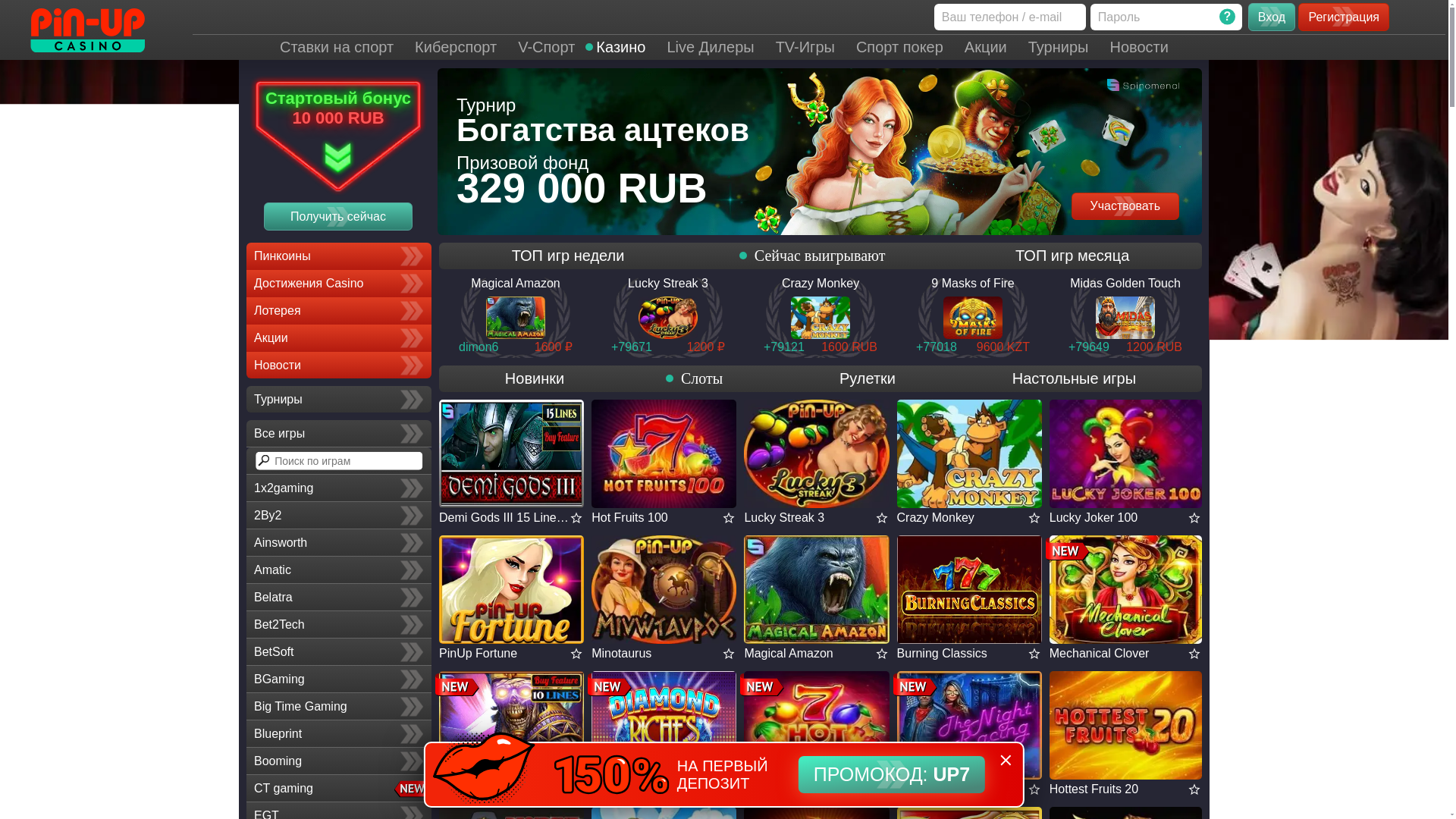 website screenshot of https://pin-up-casino-sud3.cfd/