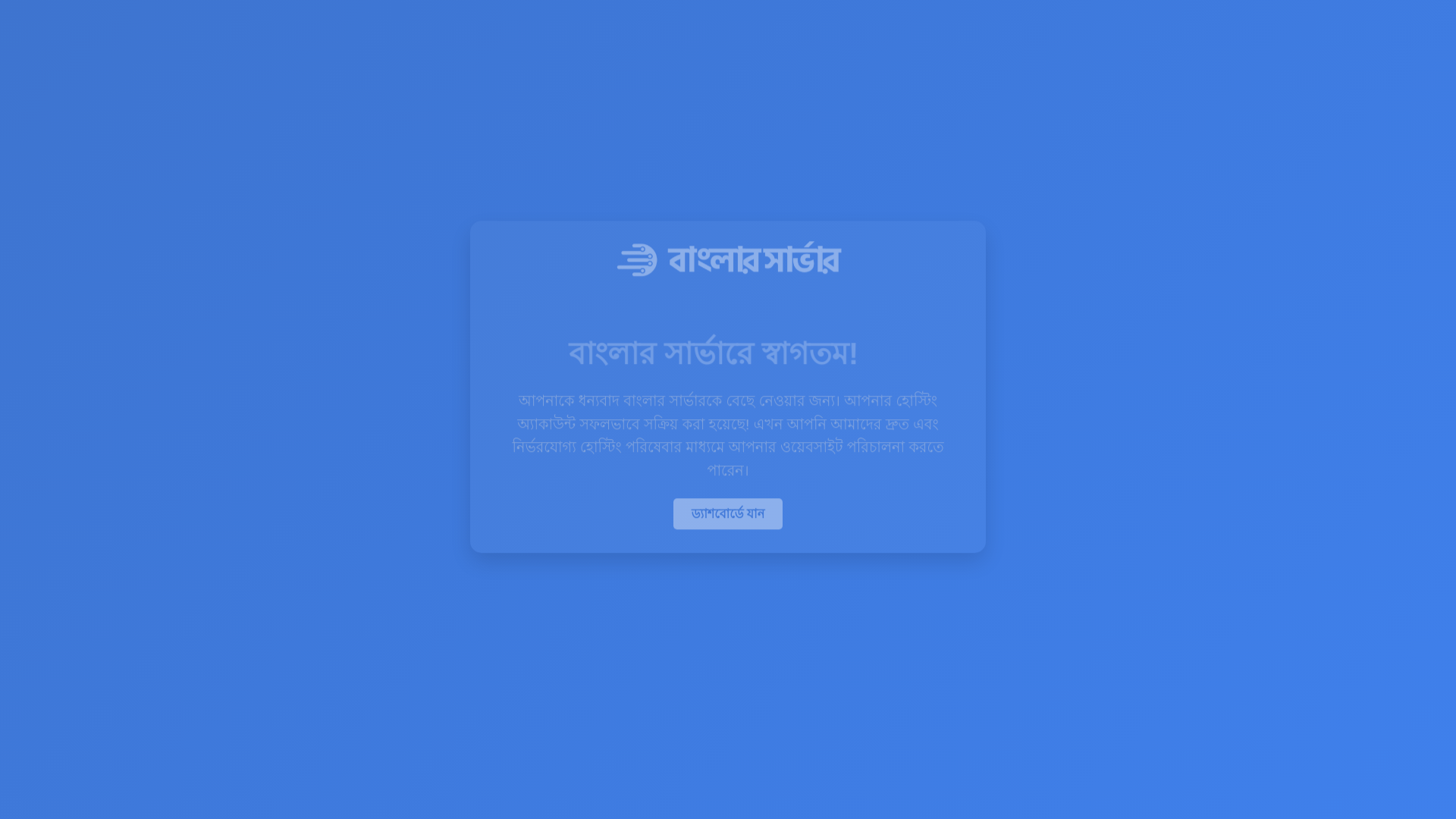 website screenshot of https://bidhantechbd.com/
