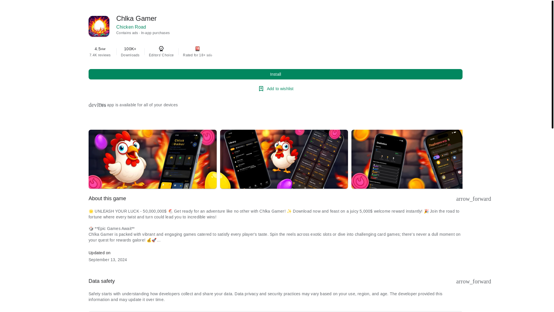 website screenshot of https://chickego.online/