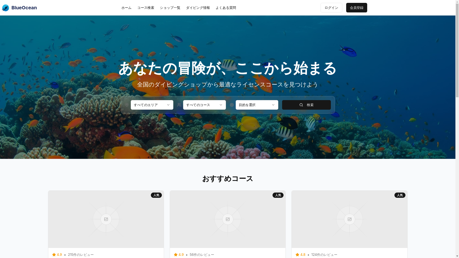 website screenshot of https://blue-ocean-diving.com/