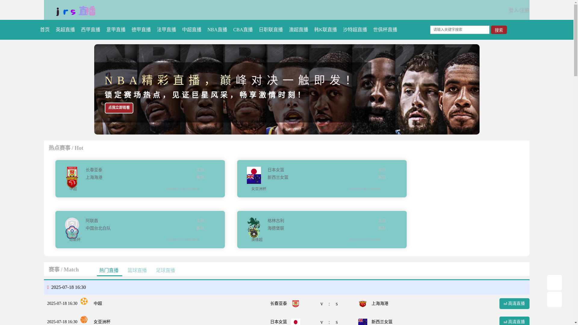 website screenshot of https://new-jrslive.org/