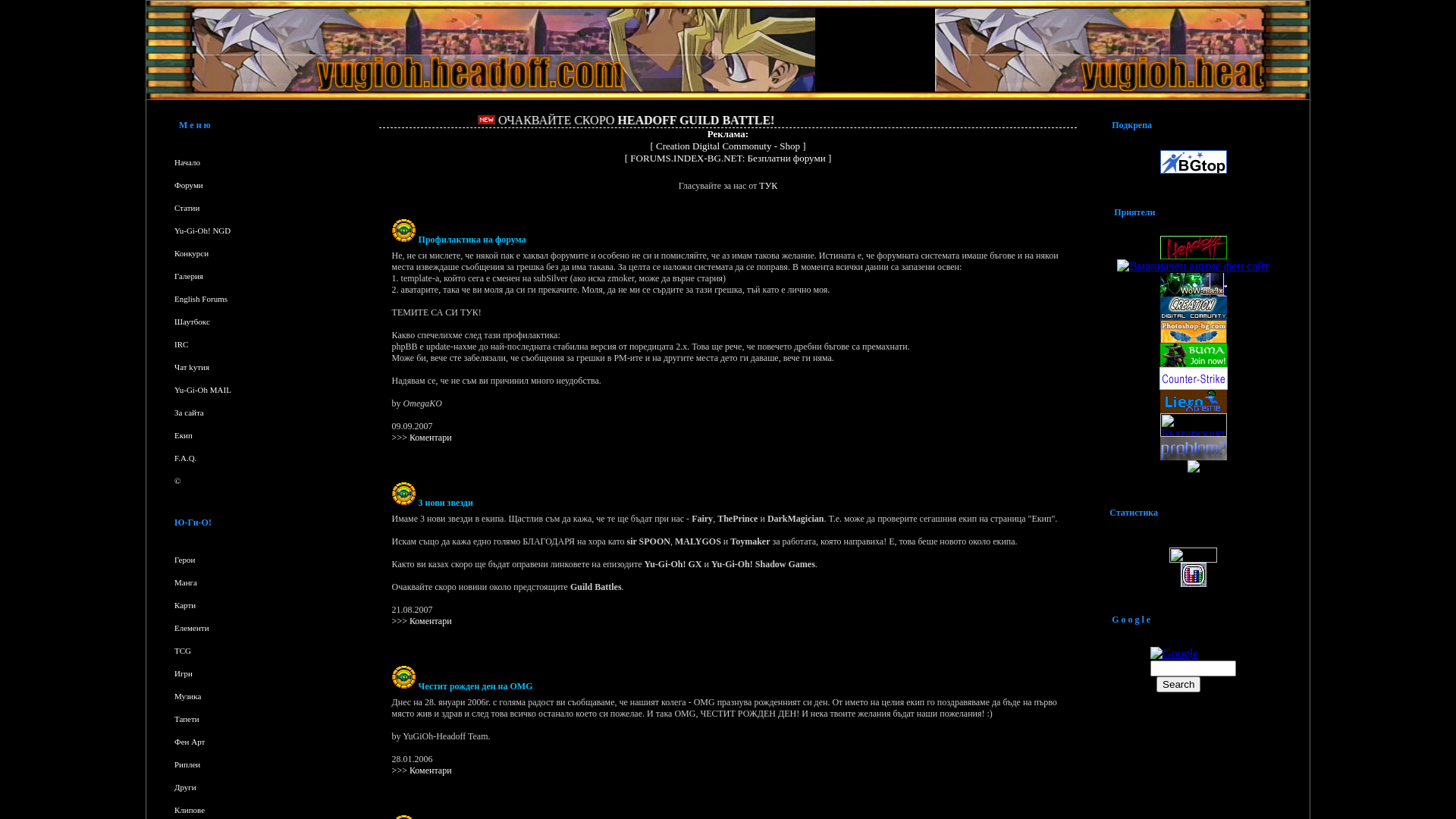 website screenshot of https://headoff.pages.dev/