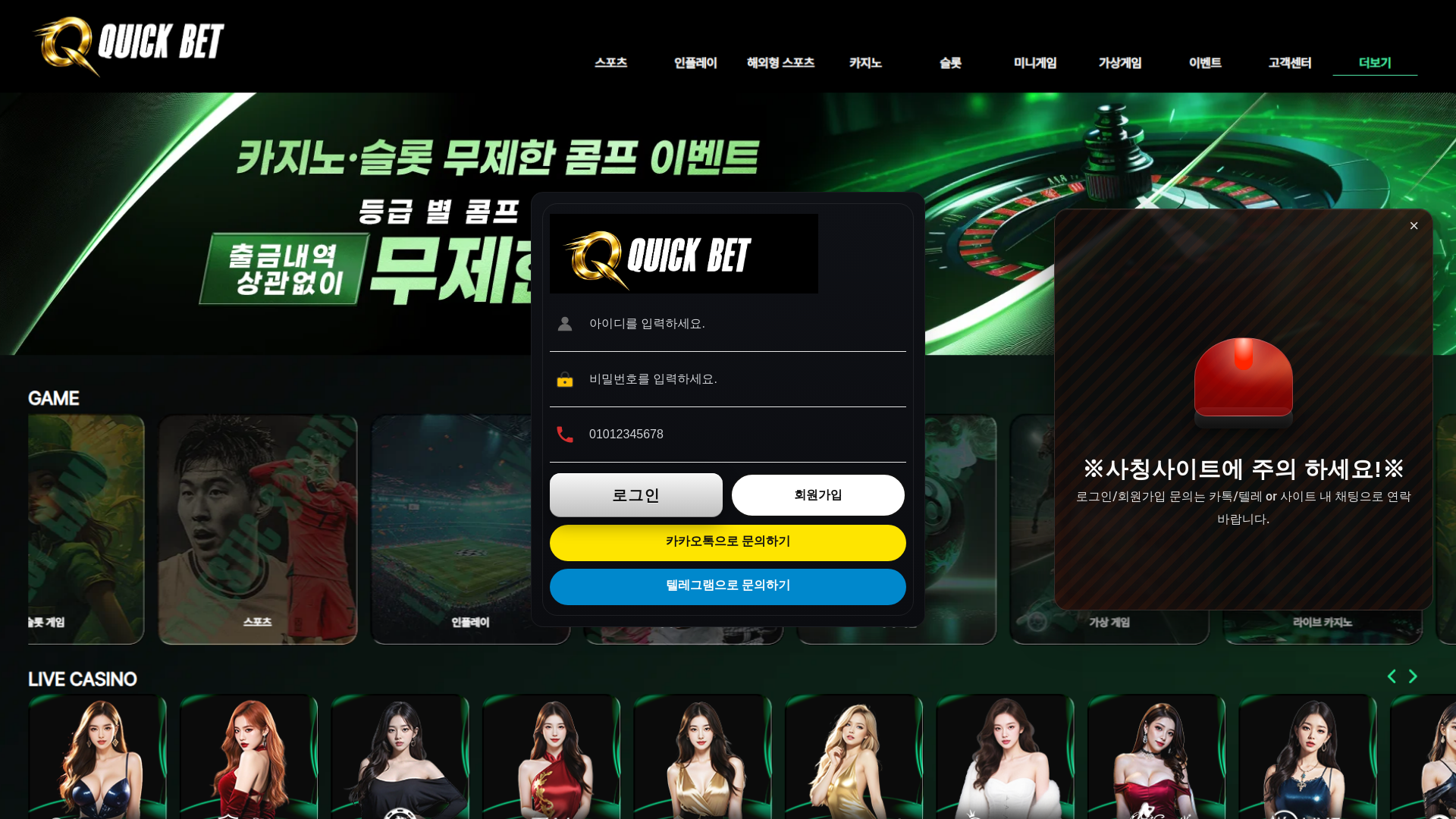 website screenshot of https://xn--mi3bt87a.com/