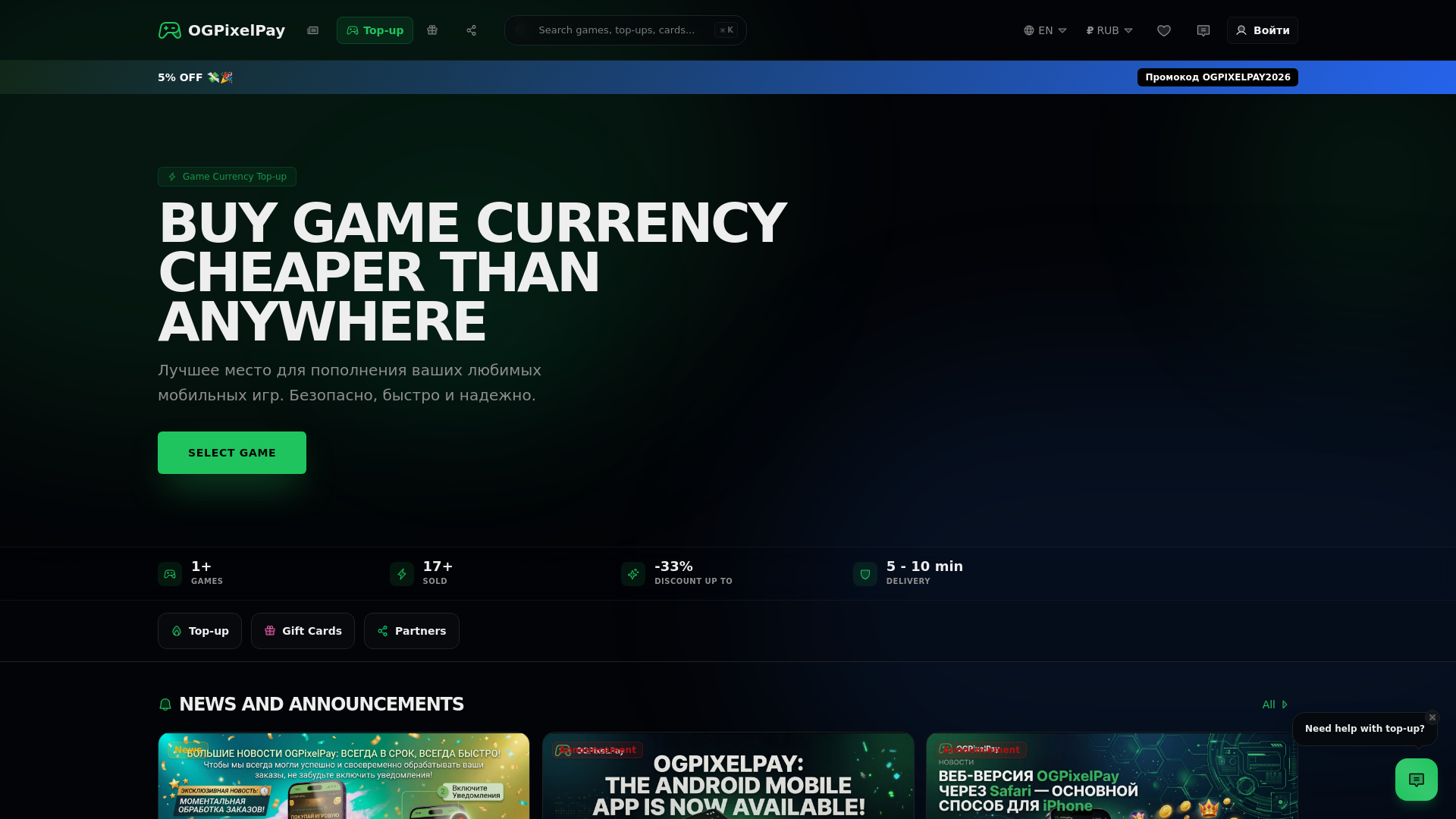 website screenshot of https://ogpixelpay.app/