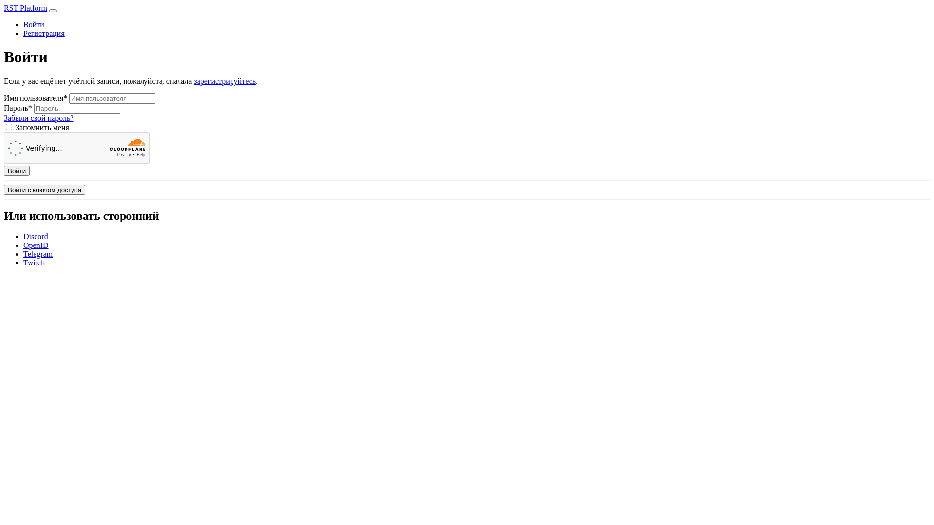 website screenshot of https://rst.reser21.ru/