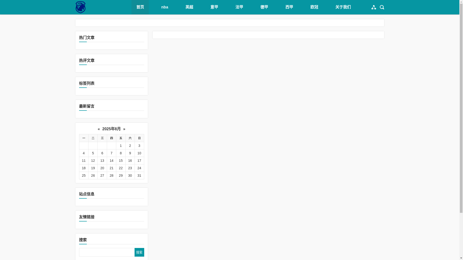 website screenshot of https://web-my-pgsoft.com/