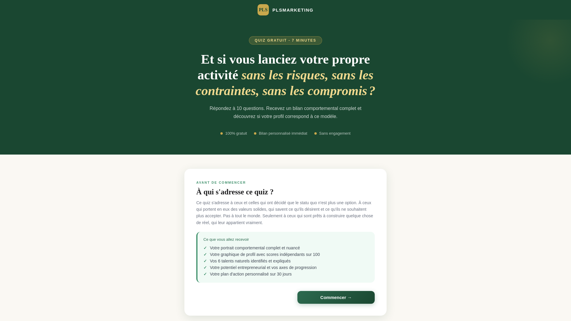 website screenshot of https://quiz-magnet.pages.dev/