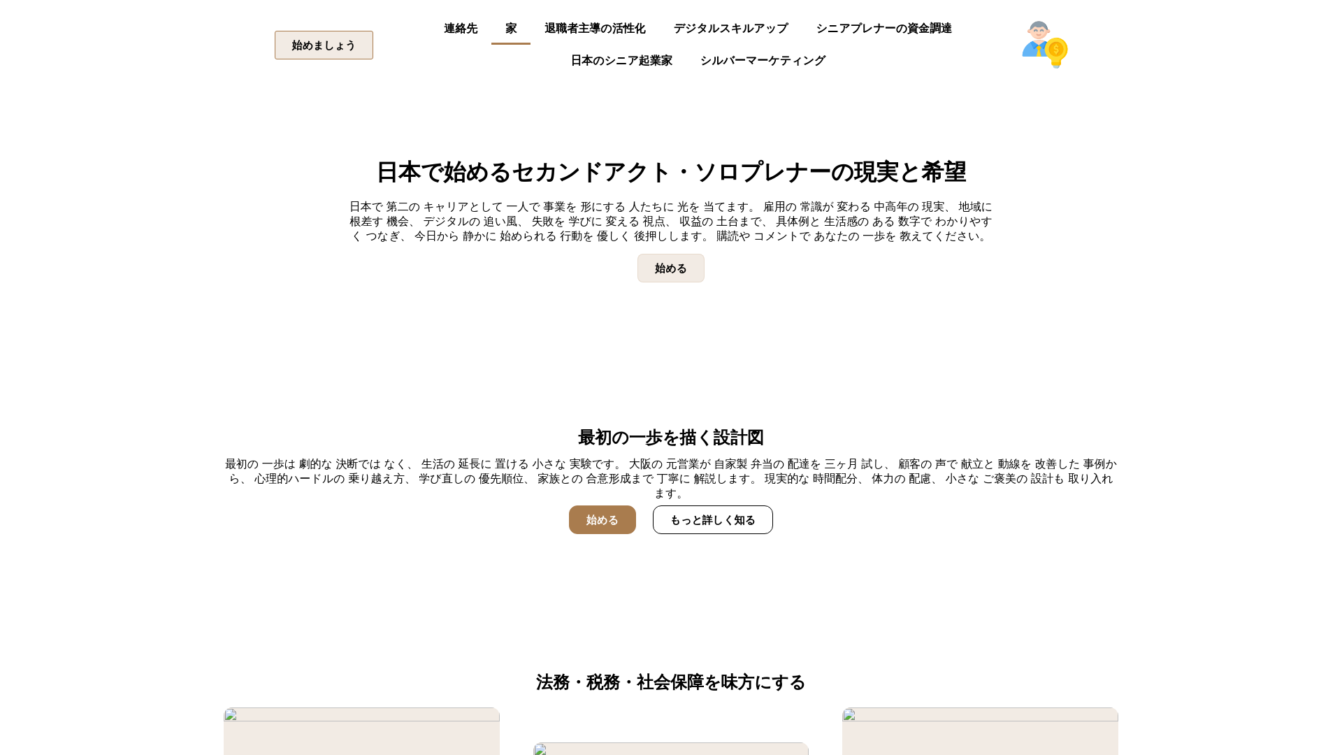 website screenshot of https://siradexolorolivofari.digital/