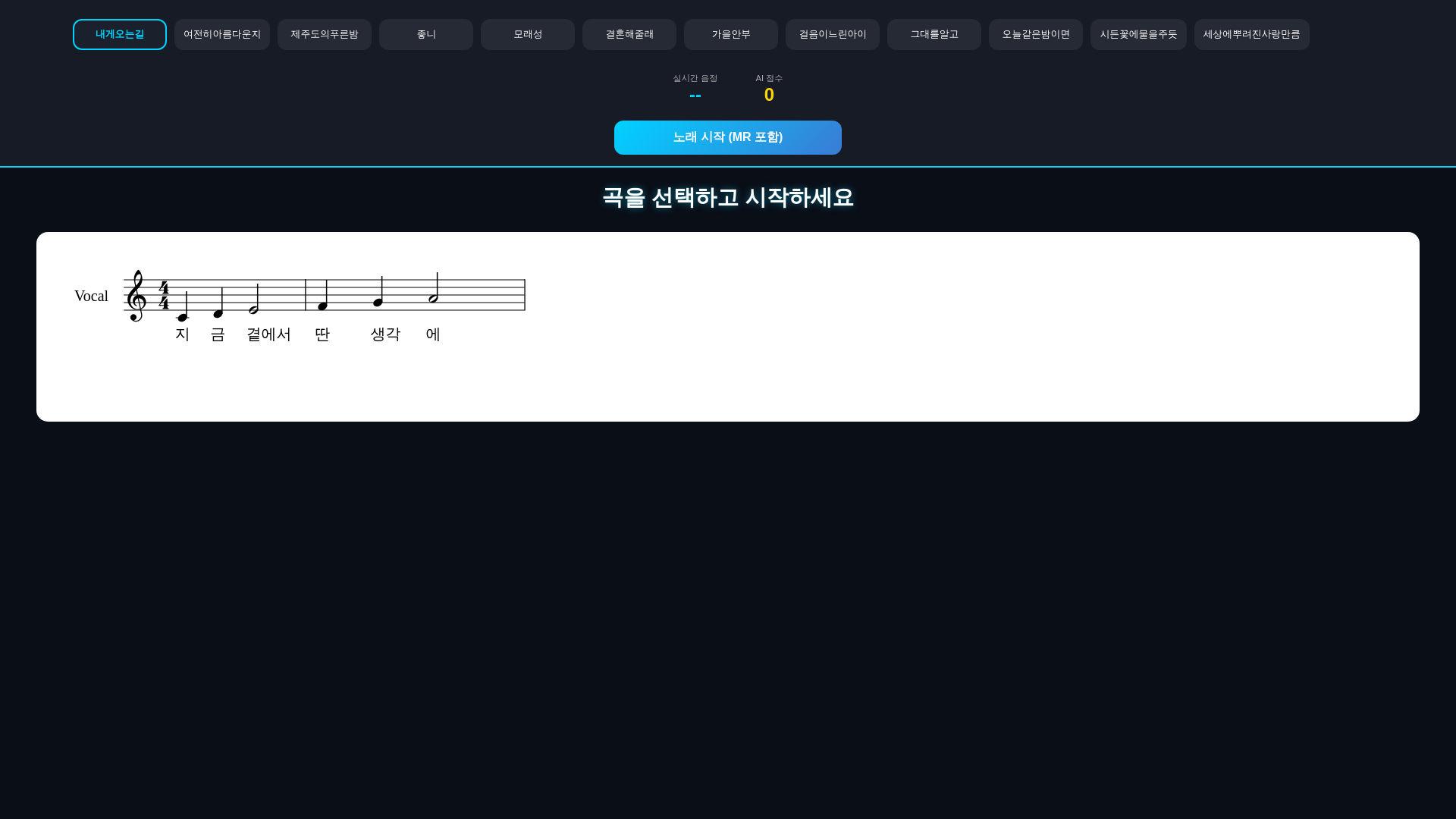 website screenshot of https://bluescore-demo.pages.dev/
