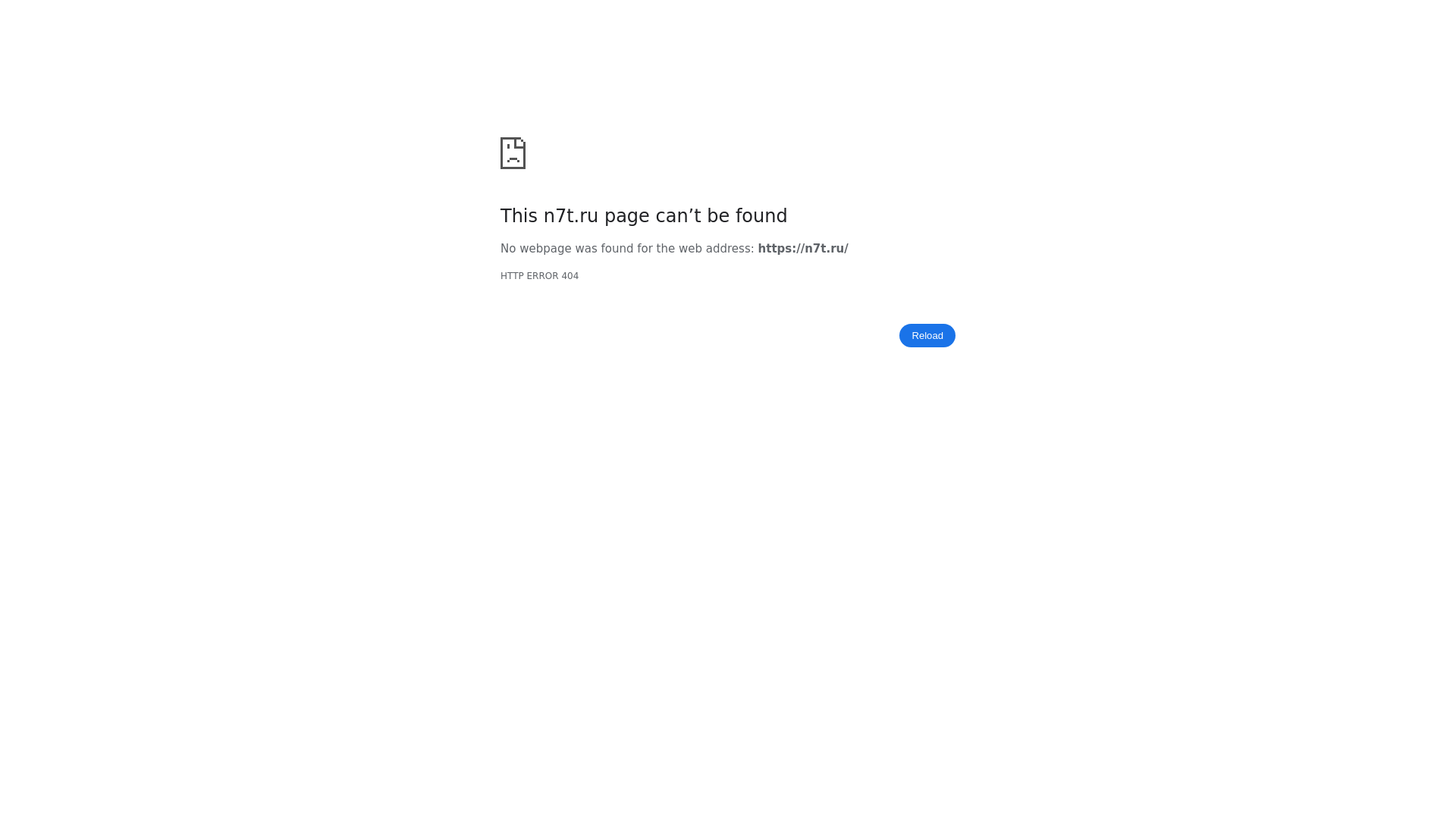 website screenshot of https://n7t.ru/