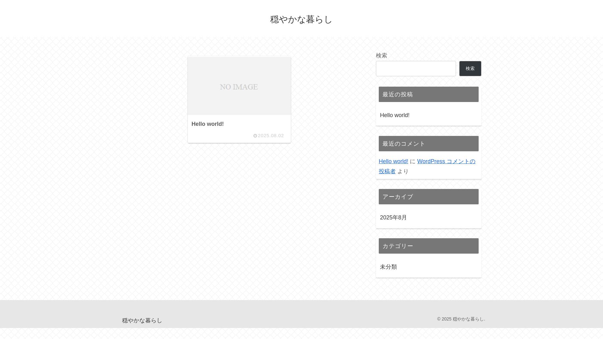 website screenshot of https://arcadia0801.com/