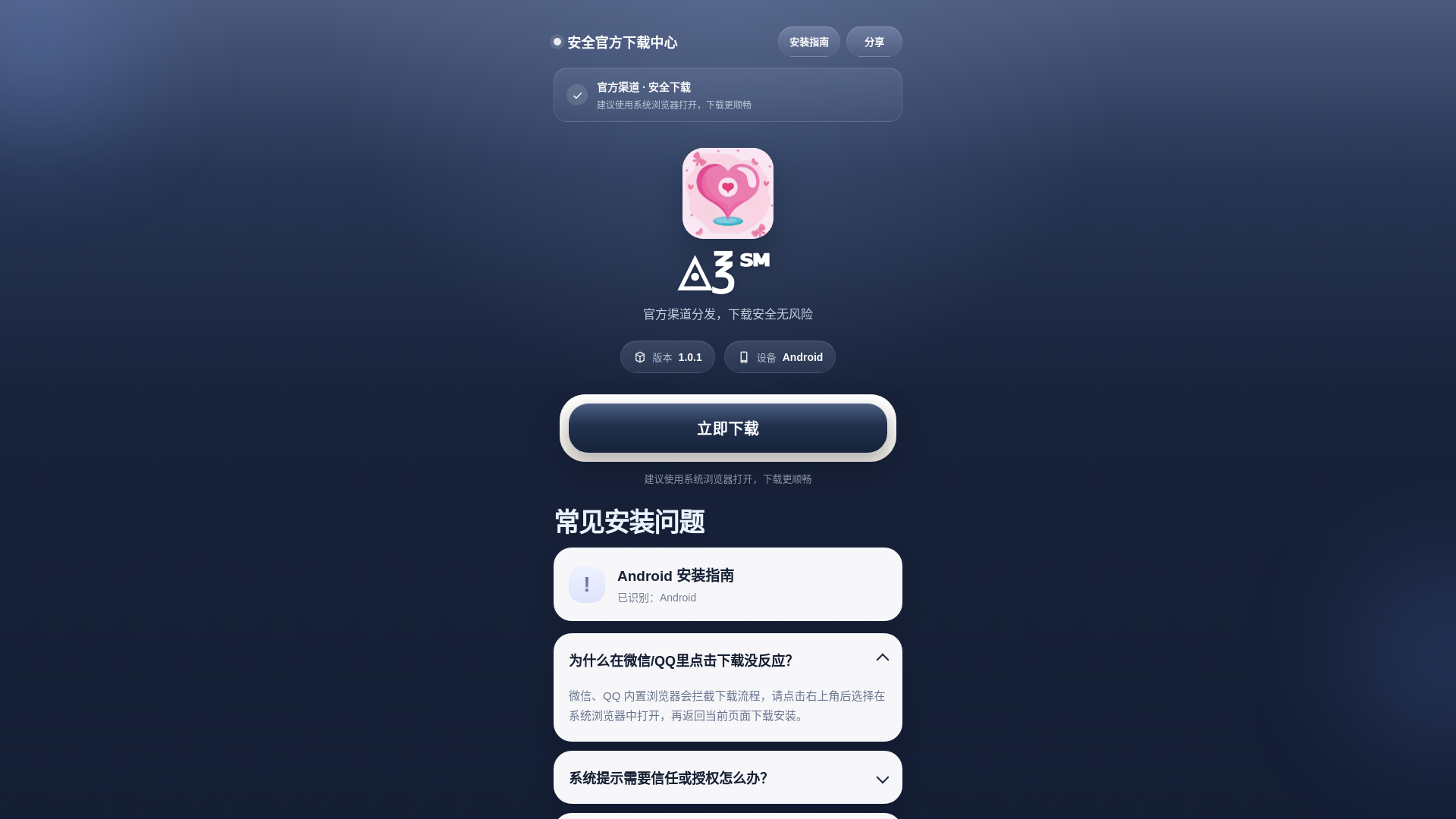 website screenshot of https://uzrnaes6437.top/