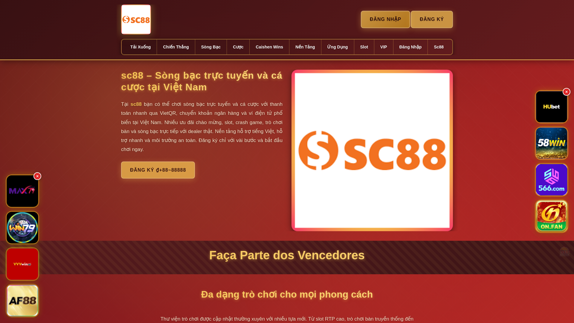 website screenshot of https://sc88hai.com/