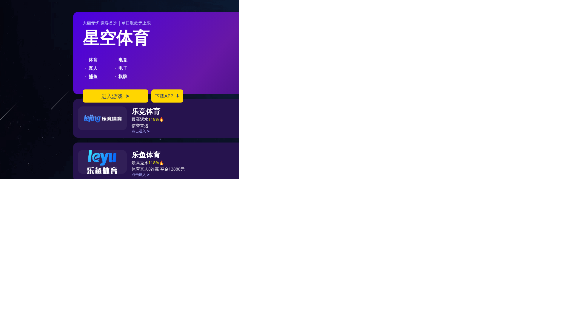 website screenshot of https://wz-jiuyougame.com/