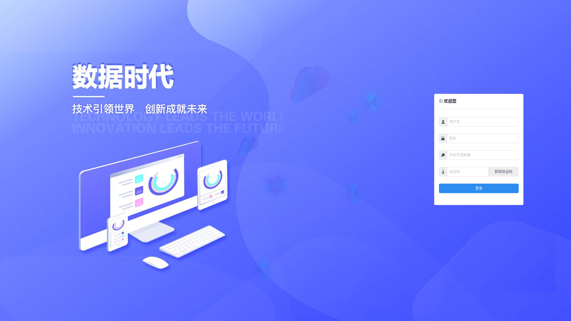 website screenshot of https://exchange-admin-test.pages.dev/