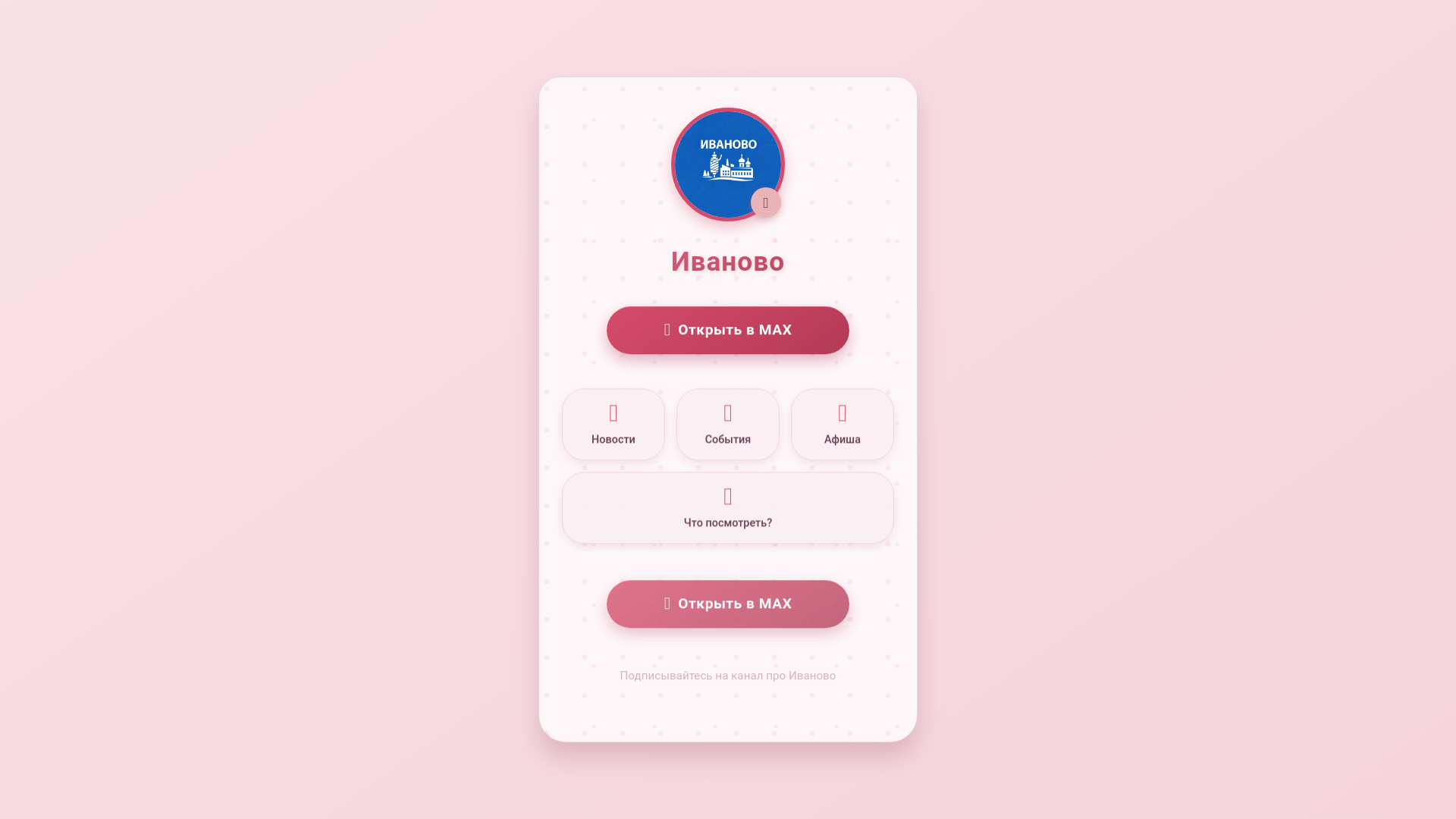 website screenshot of https://otkyans.site/