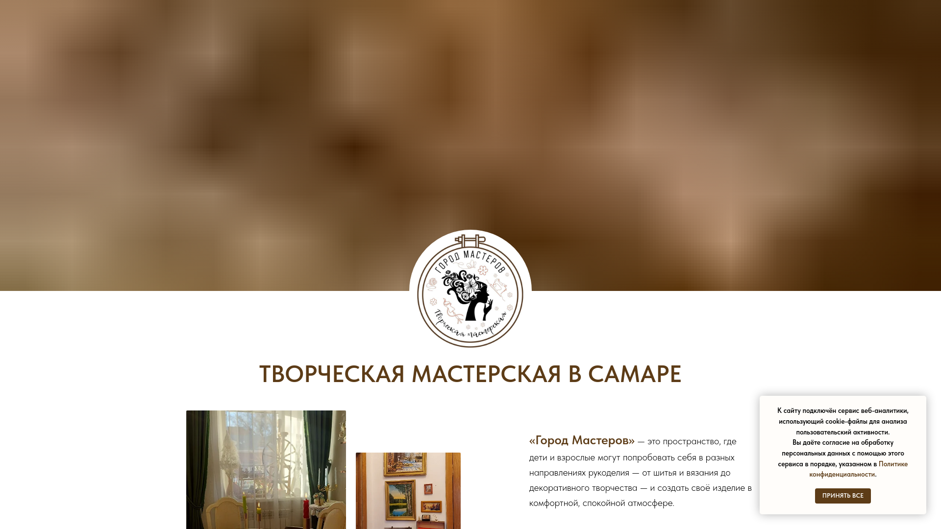 website screenshot of https://xn--63-6kcidgi8cqaesfmp.su