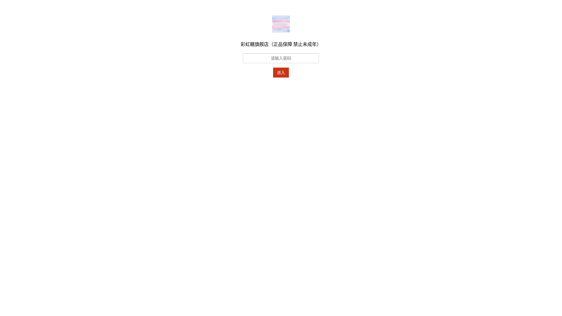 website screenshot of https://shopchtqzd.com/