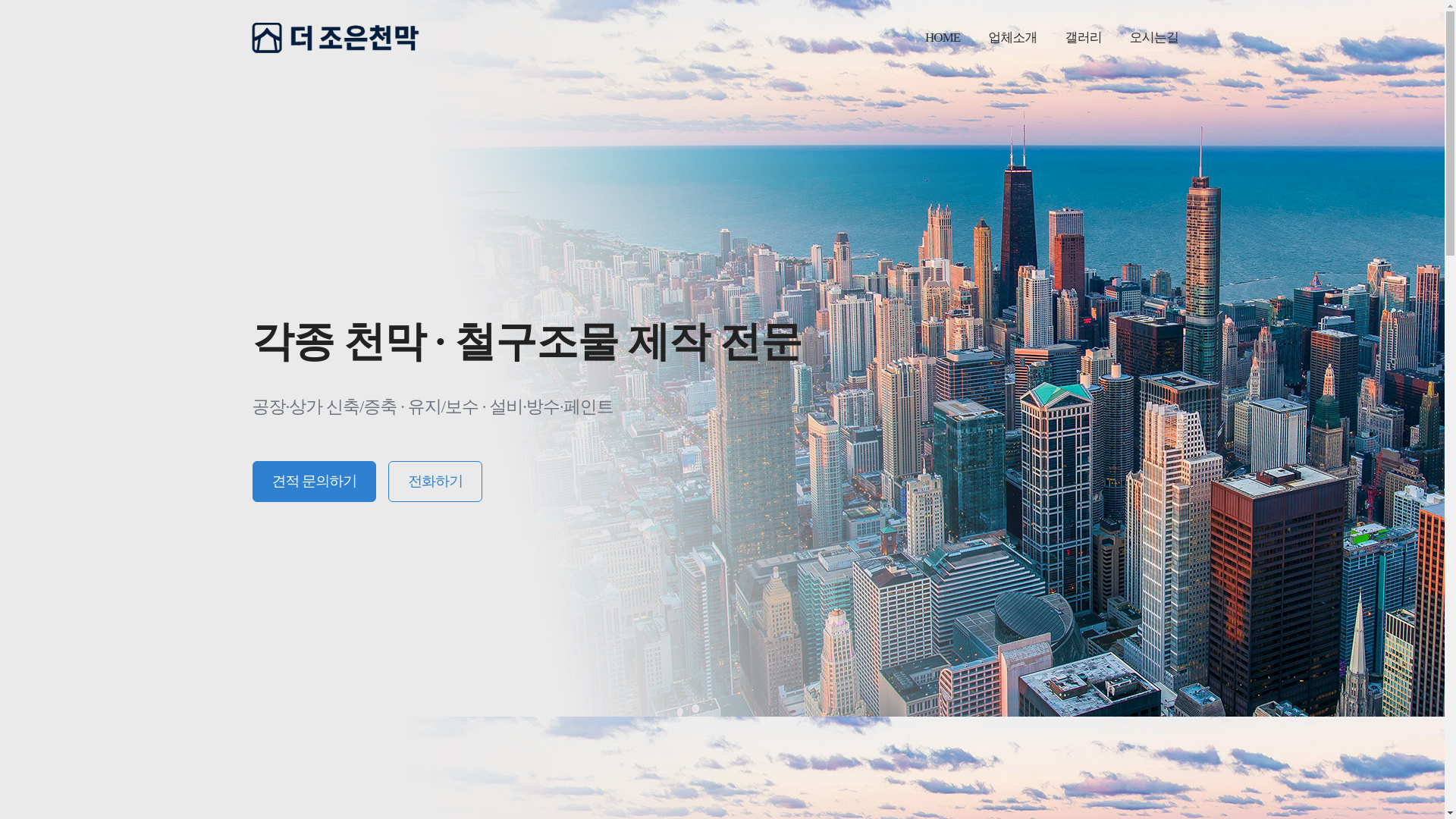 website screenshot of https://xn--9m1bm6jptmz8av6k.kr/