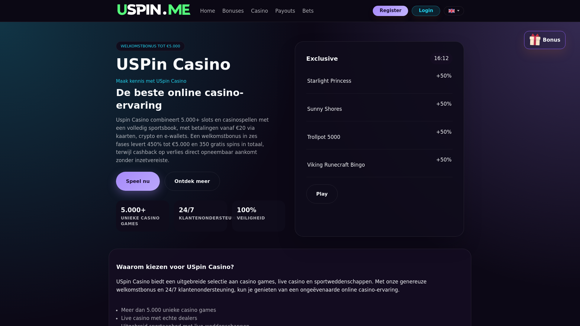 website screenshot of https://uspin-nl-5.pages.dev/