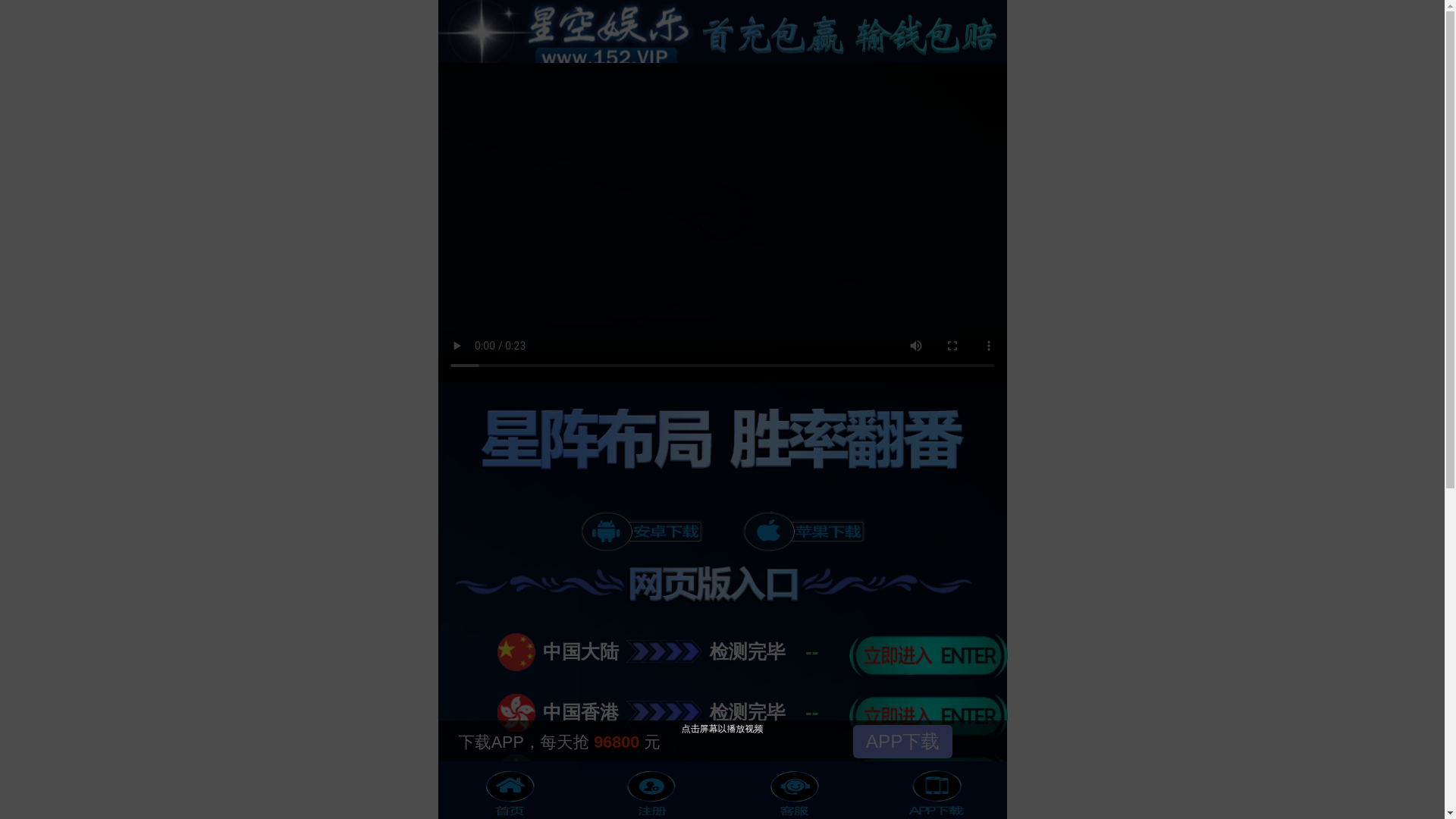 website screenshot of https://hhcnw.sbs/