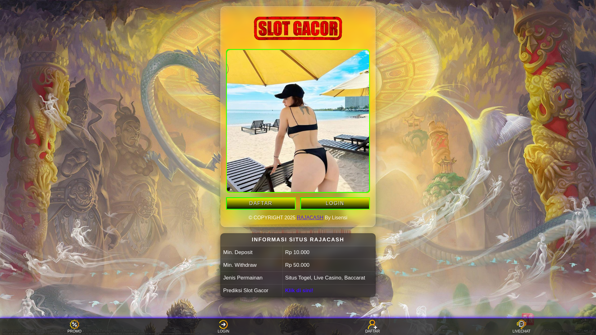 website screenshot of https://dongbei-dage123.pages.dev/