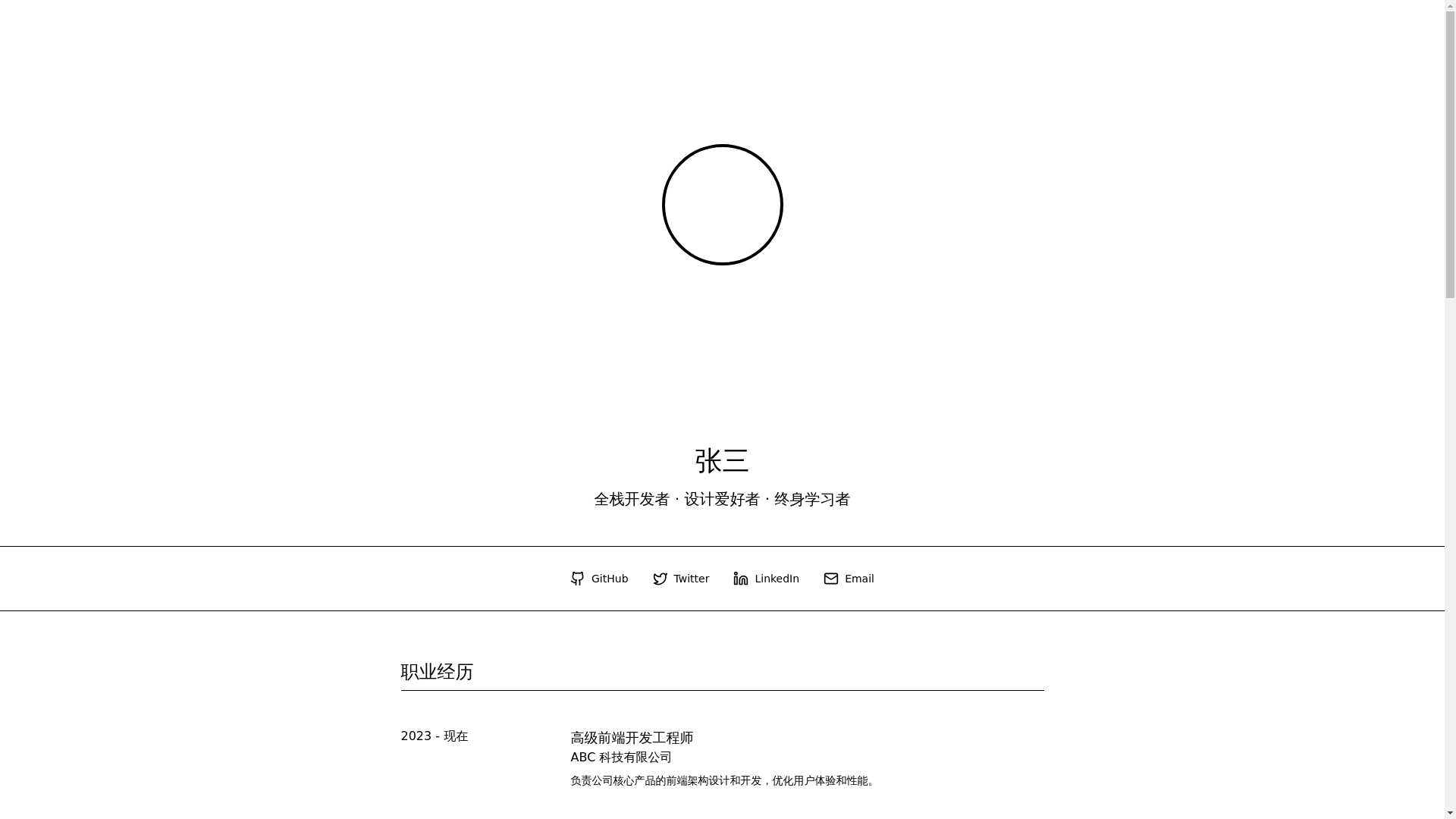 website screenshot of https://mysite-4hg.pages.dev/
