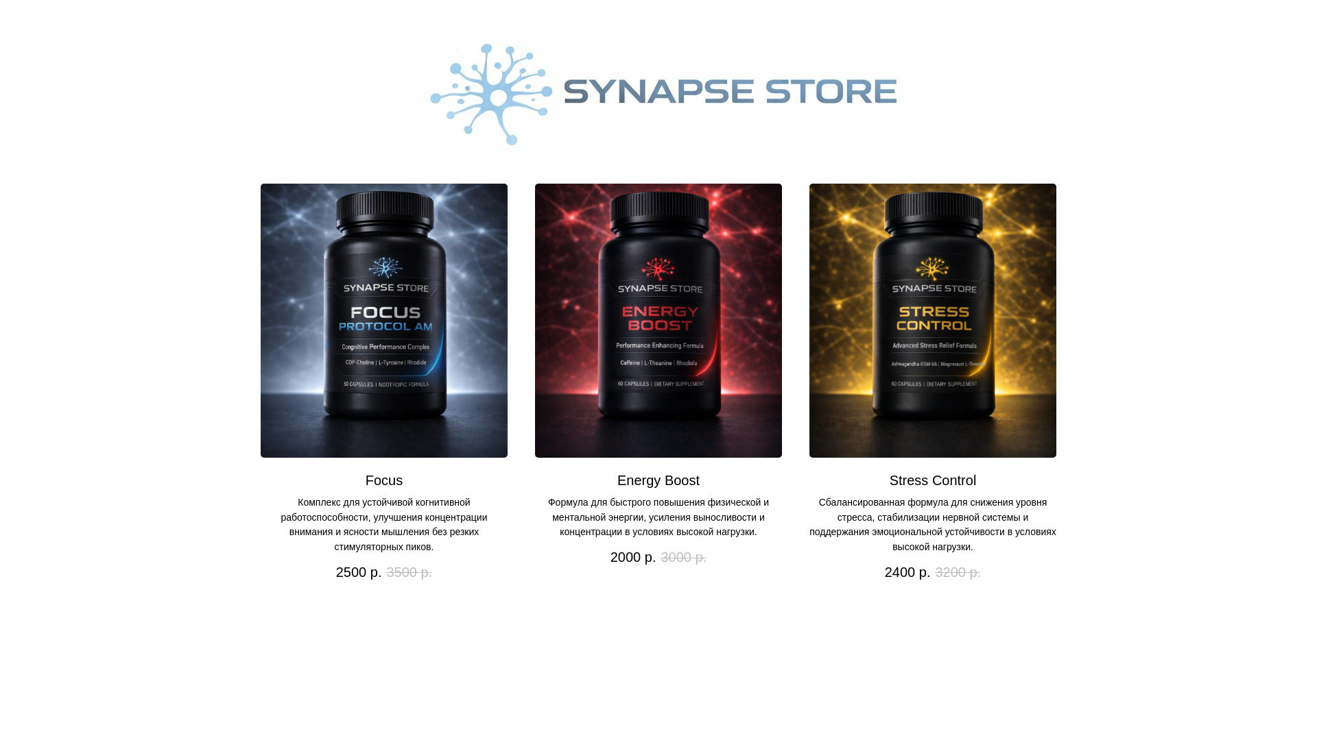 website screenshot of https://synapsestore.ru/