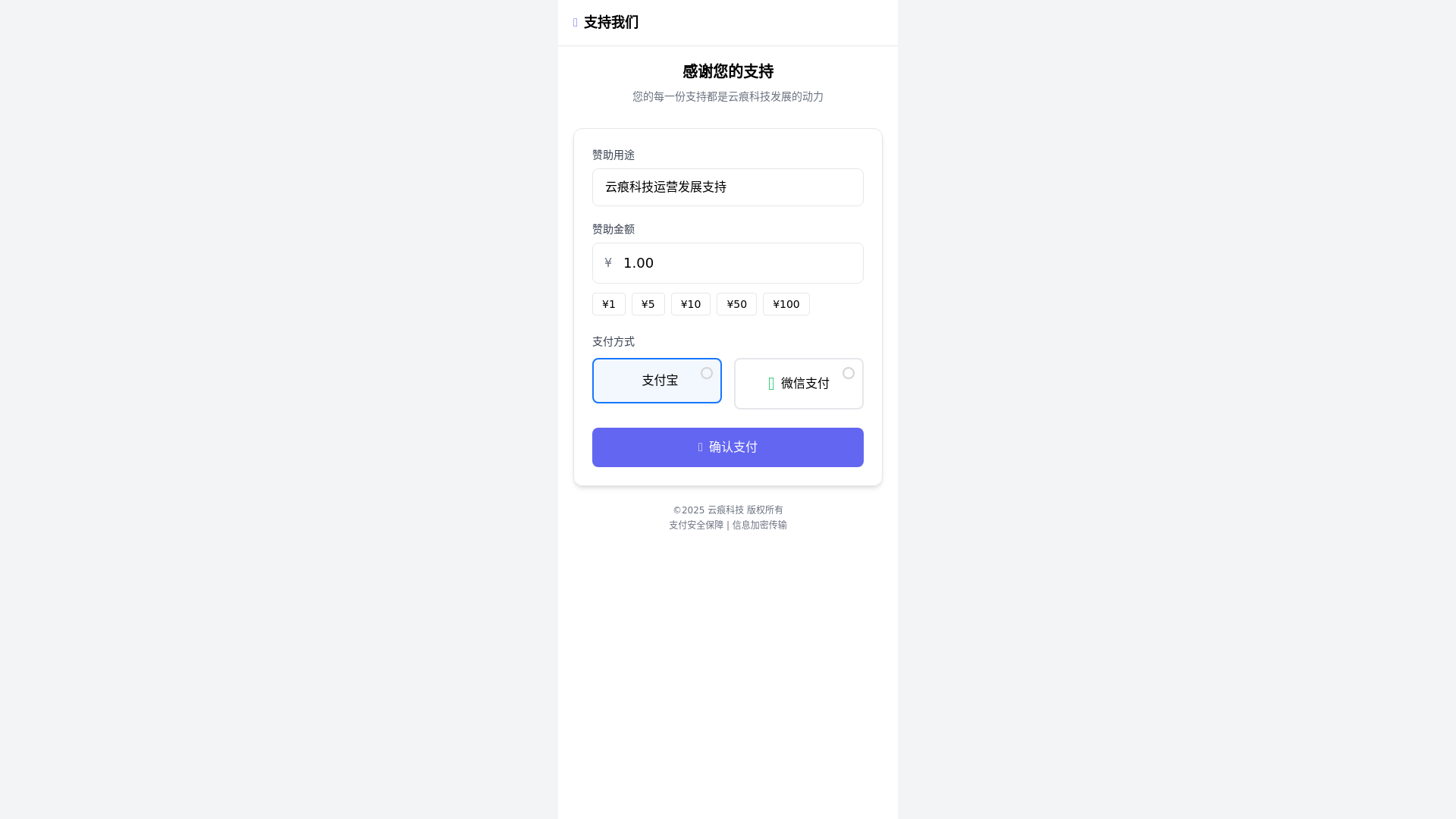 website screenshot of https://test-ef8.pages.dev/