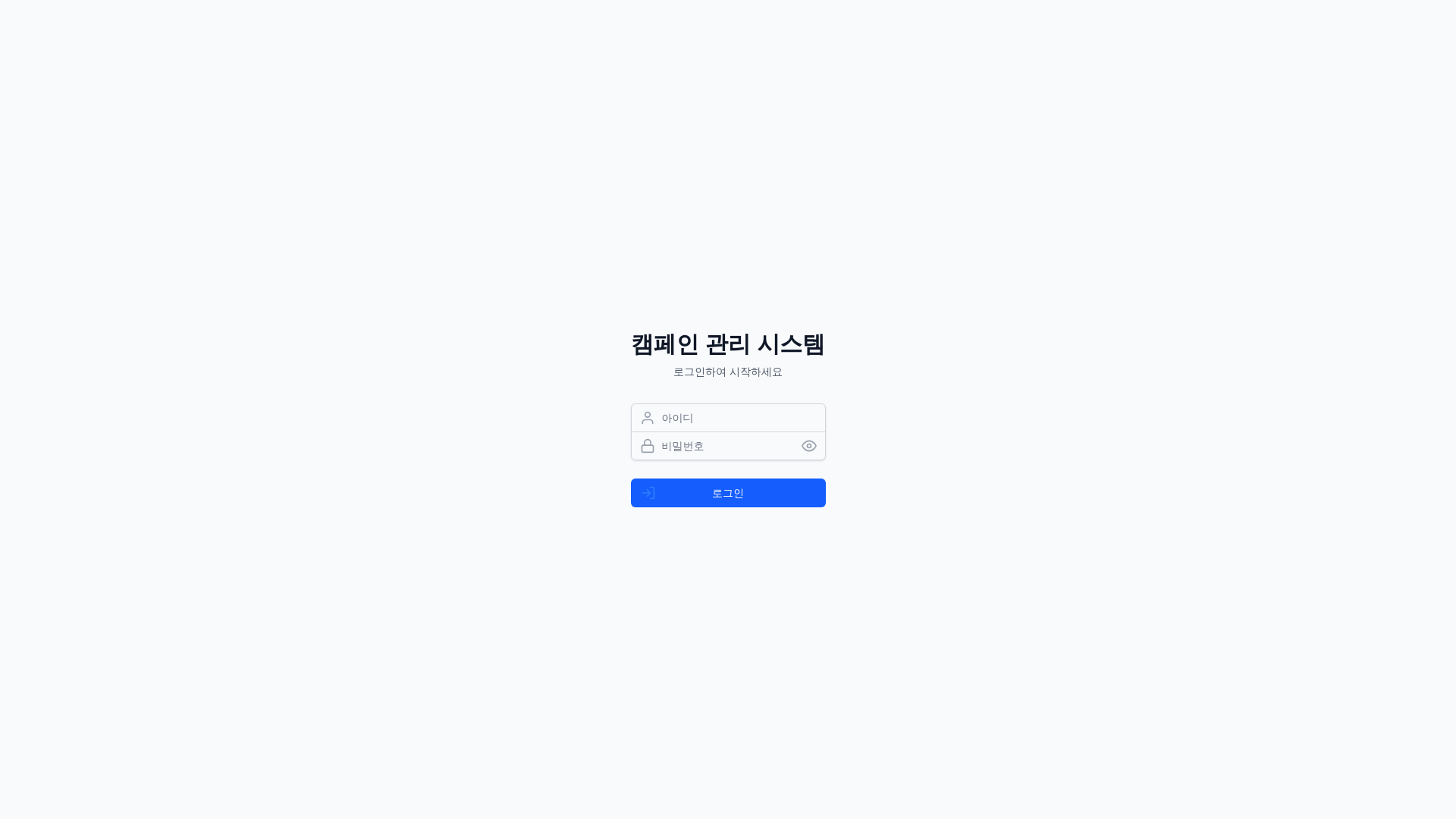 website screenshot of https://reviewmkt.co.kr/