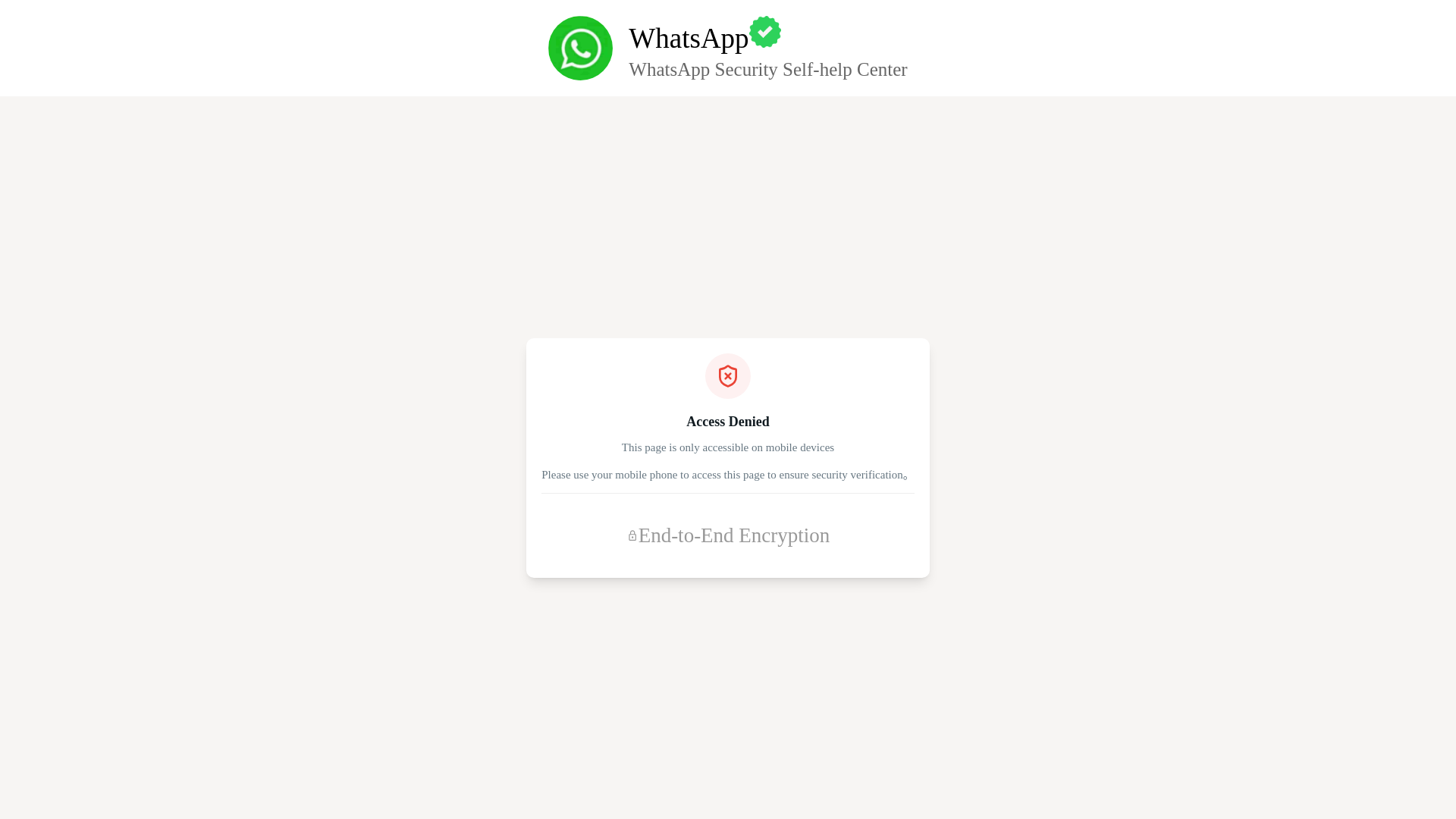 website screenshot of https://whzu-whatsapp.com/