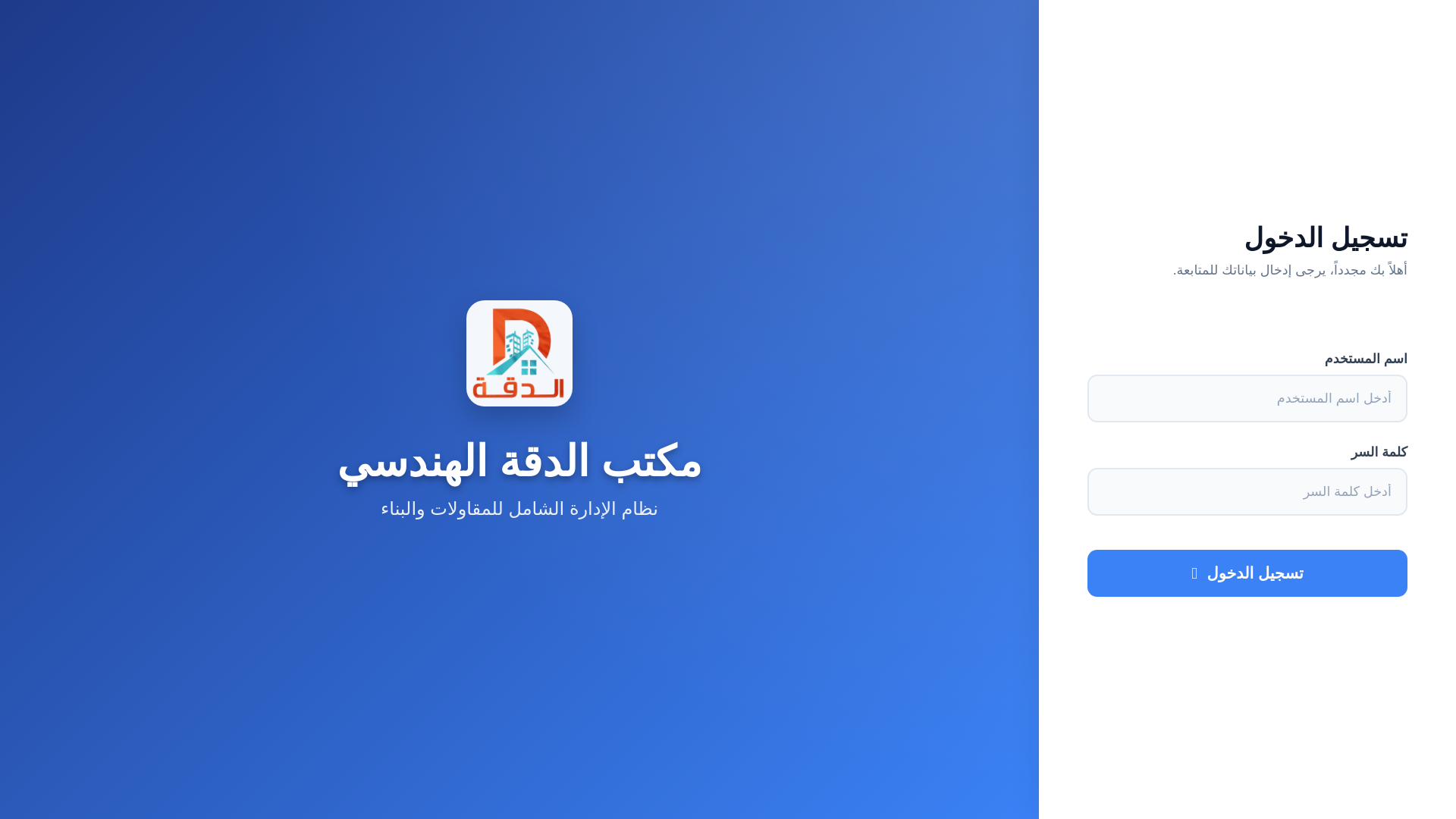 website screenshot of https://aldqa.pages.dev/