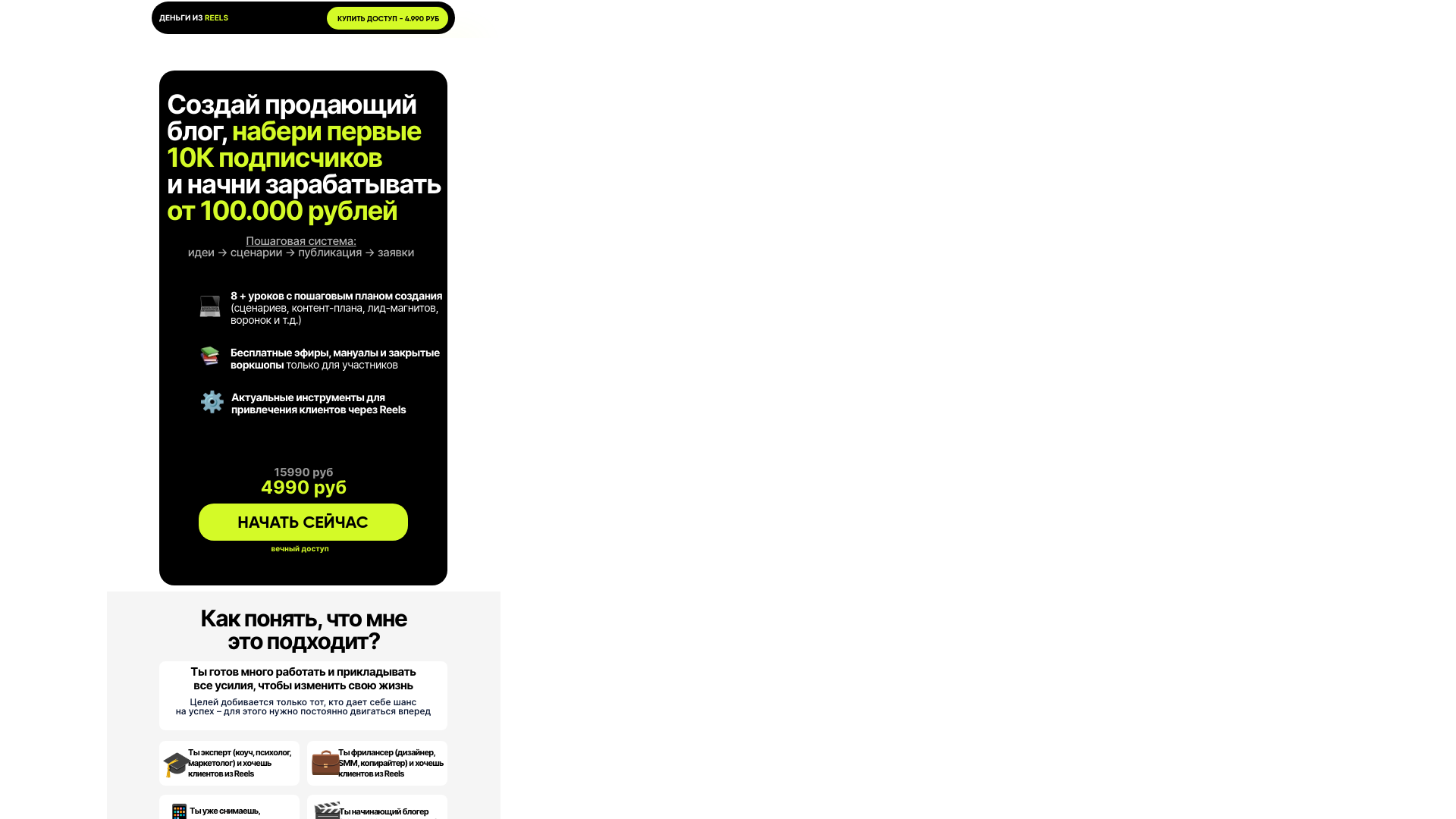 website screenshot of https://kalovv.ru/