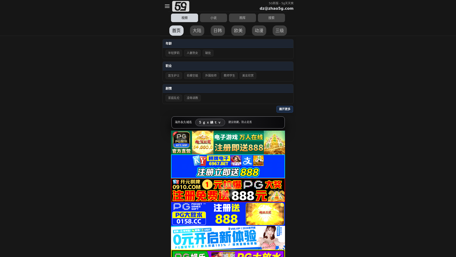 website screenshot of https://fy96tvsm.com/