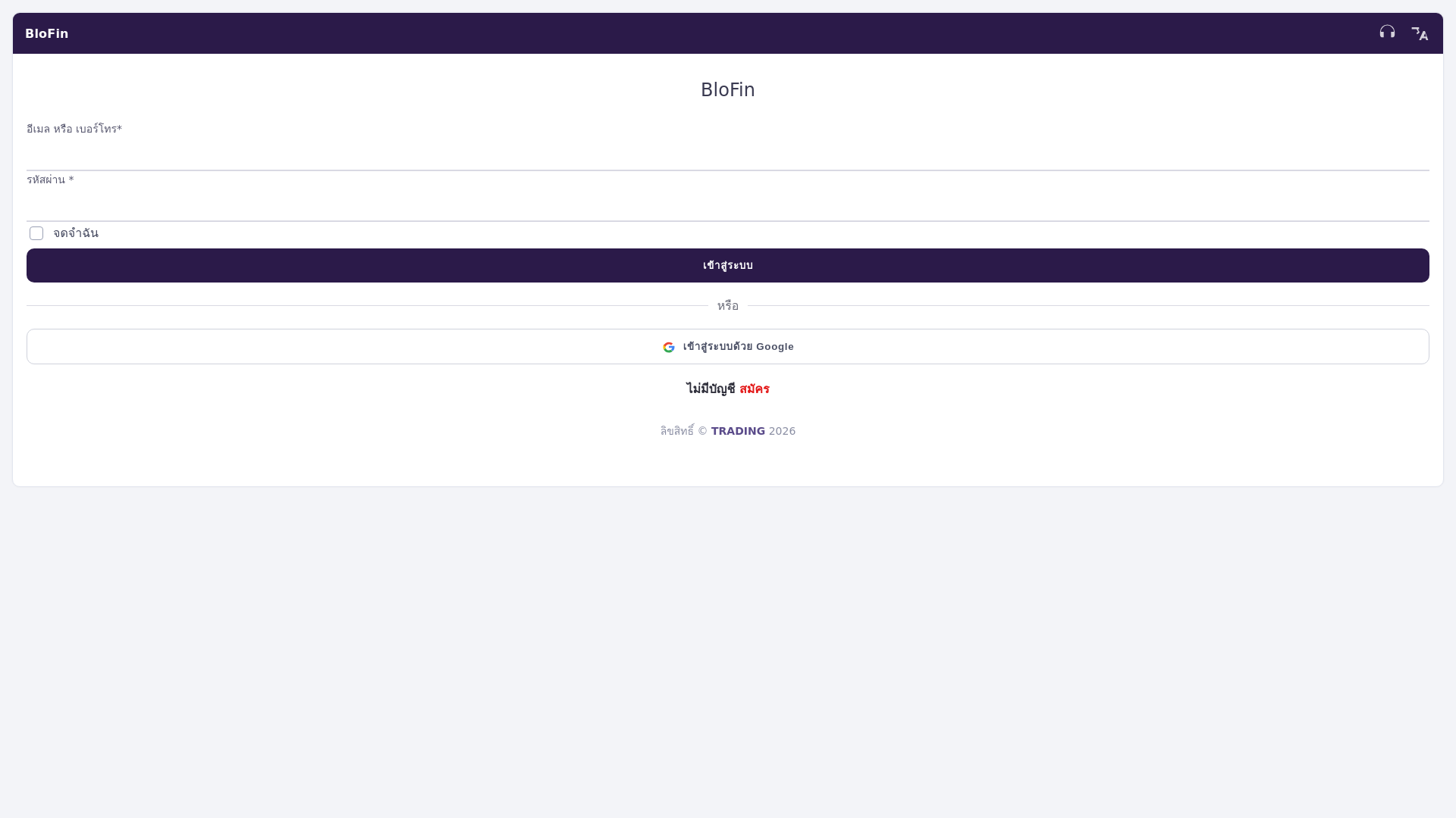 website screenshot of https://ablofin-ttw.app/