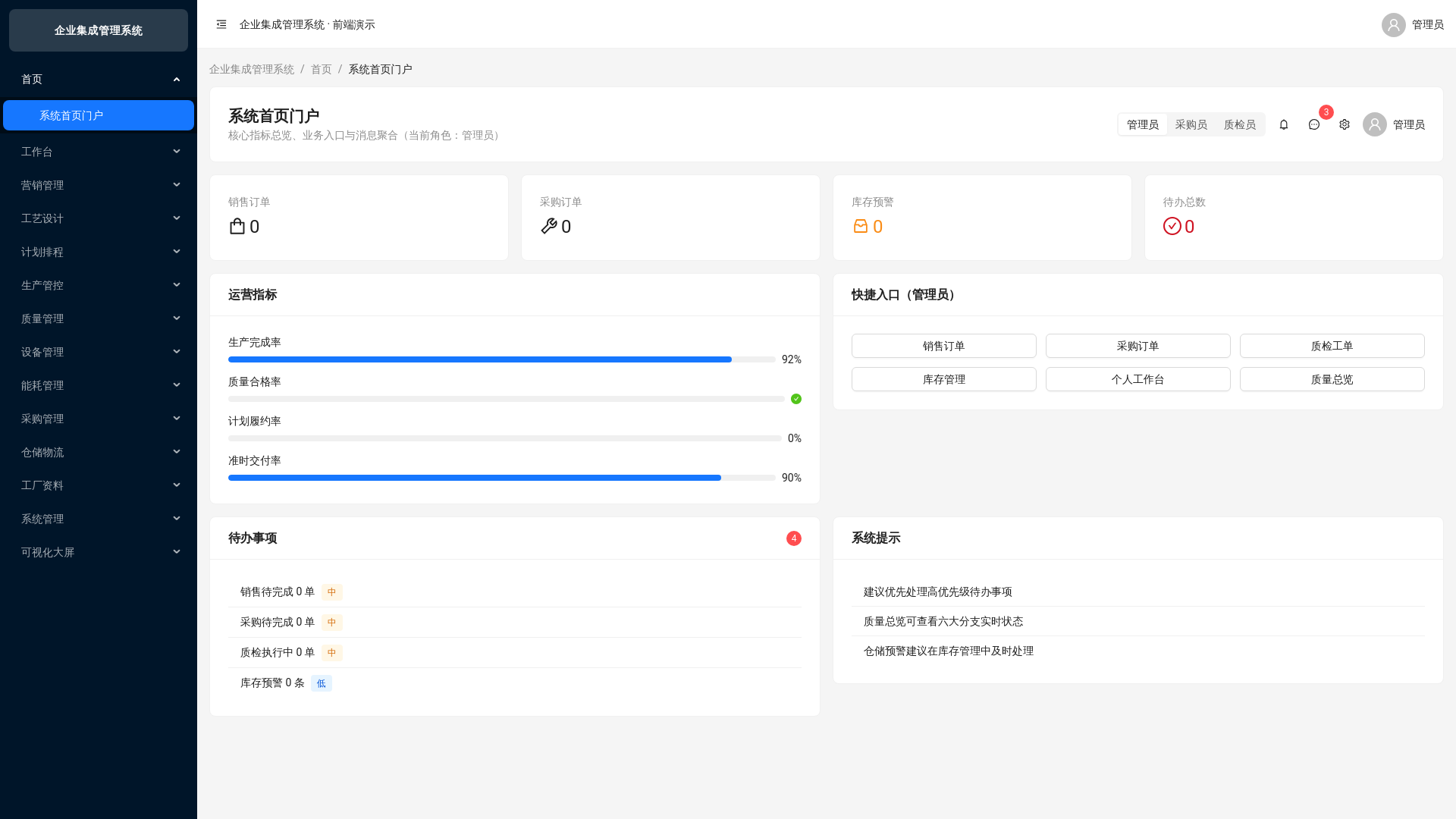 website screenshot of https://zhongxiao.pages.dev/