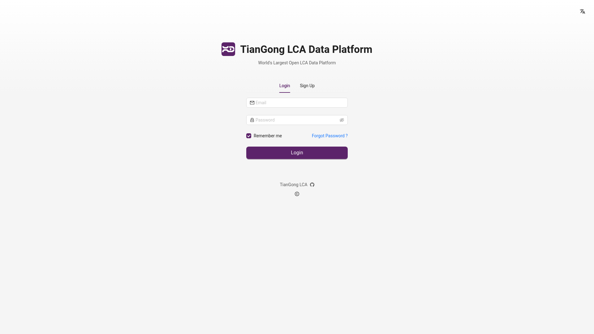 website screenshot of https://tiangong-lca-next.pages.dev/