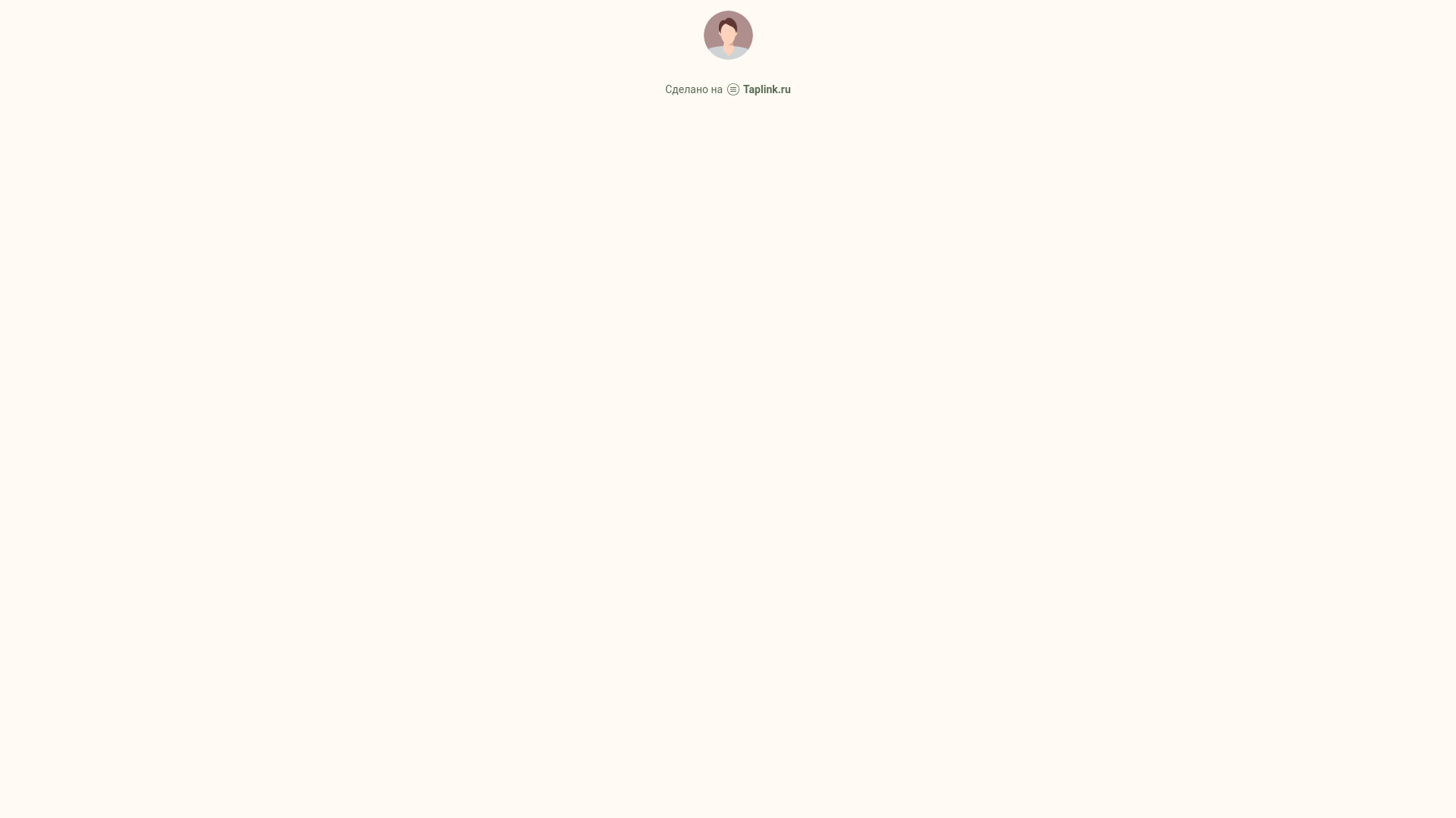 website screenshot of https://takeatoke54.ru/
